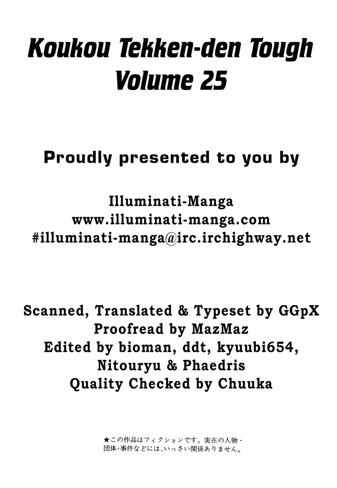 Page 4 Chapter 260 Koukou Tekken-den Tough