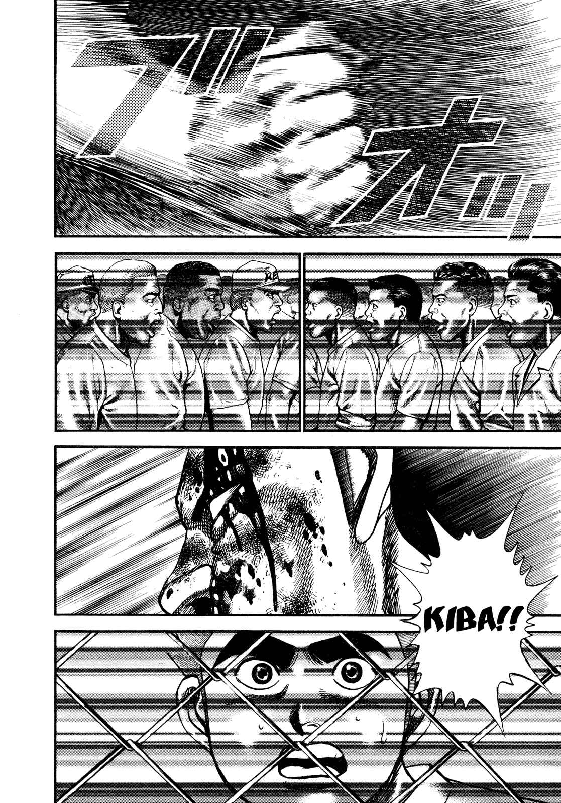 Page 12 Chapter 229 Koukou Tekken-den Tough