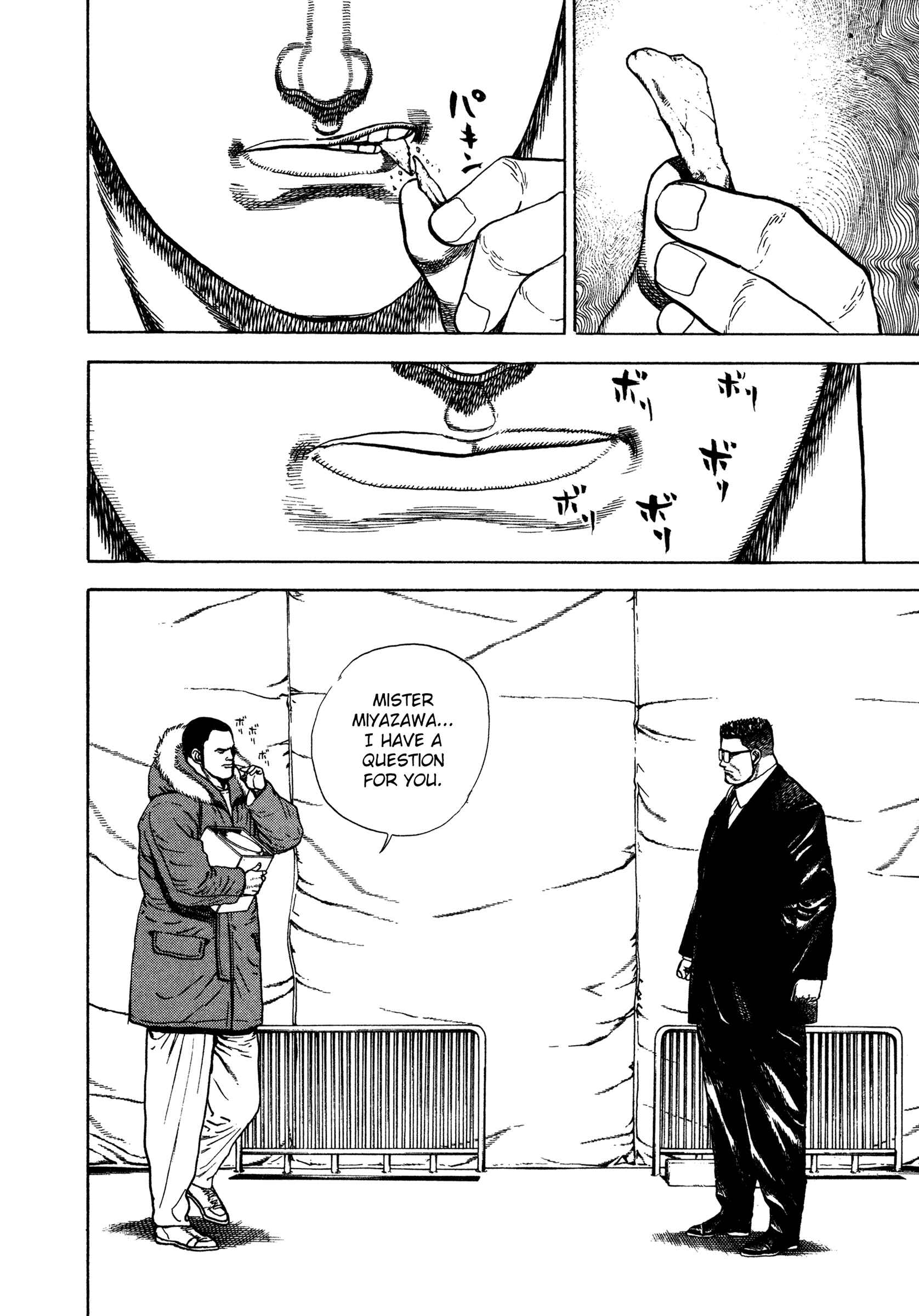 Page 15 Chapter 317 Koukou Tekken-den Tough