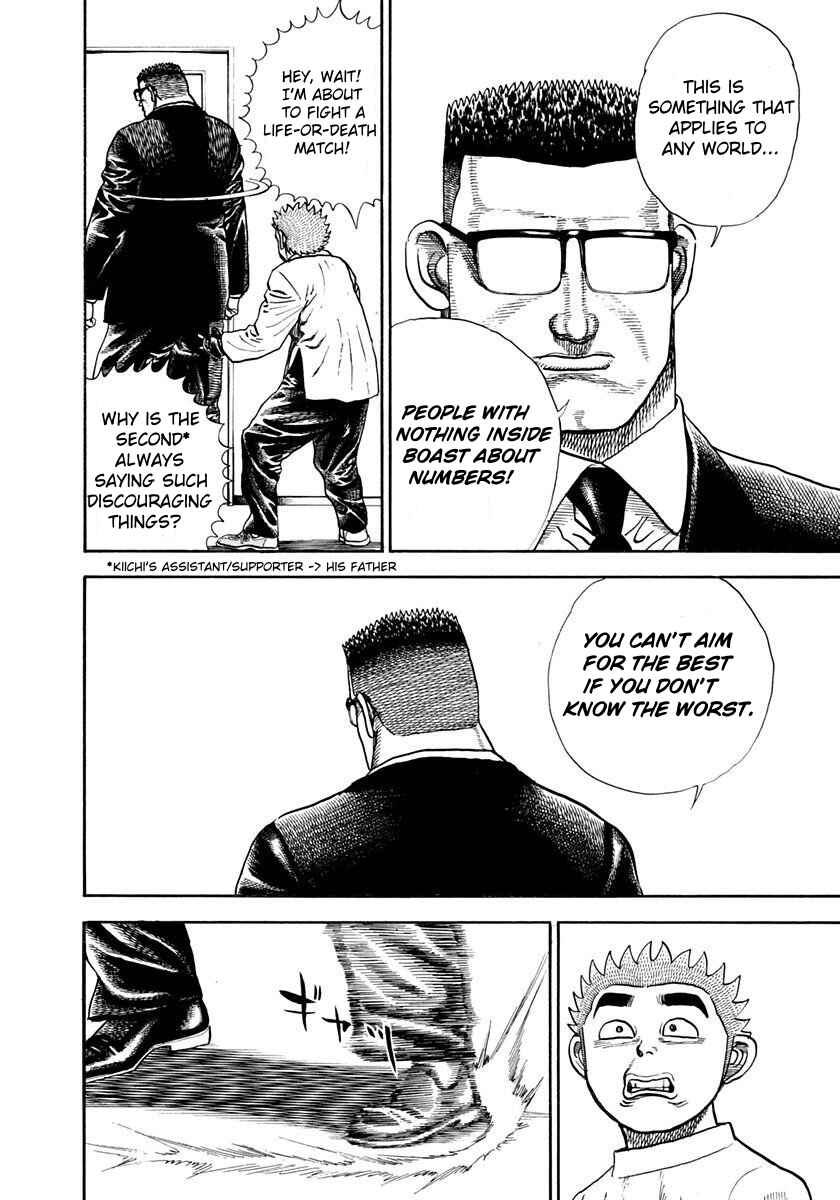 Page 16 Chapter 356 Koukou Tekken-den Tough