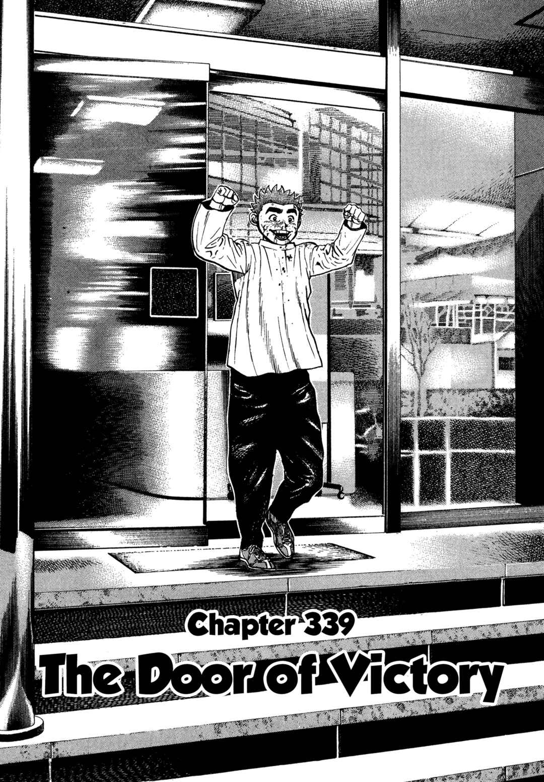 Page 1 Chapter 339 Koukou Tekken-den Tough