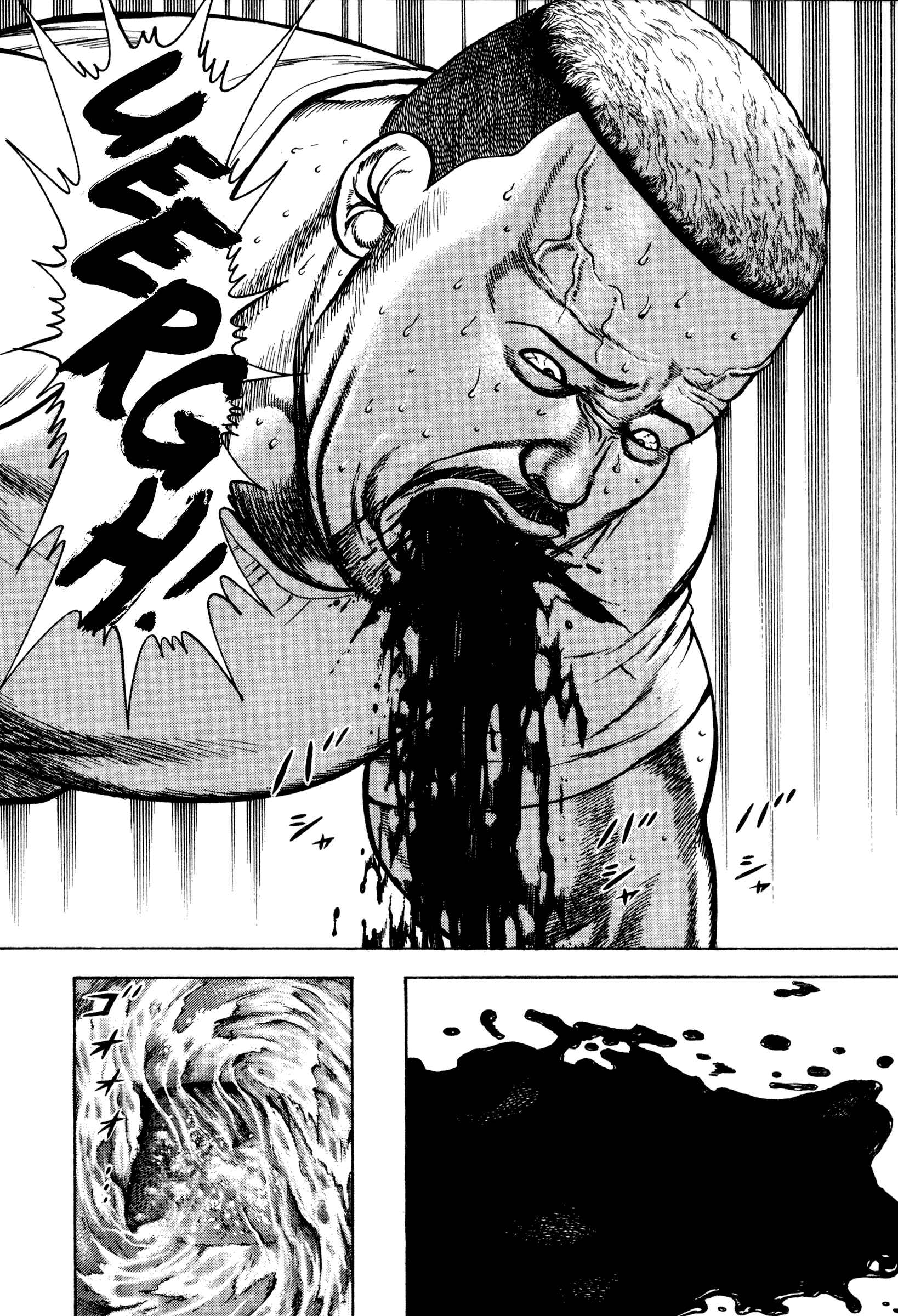 Page 4 Chapter 294 Koukou Tekken-den Tough