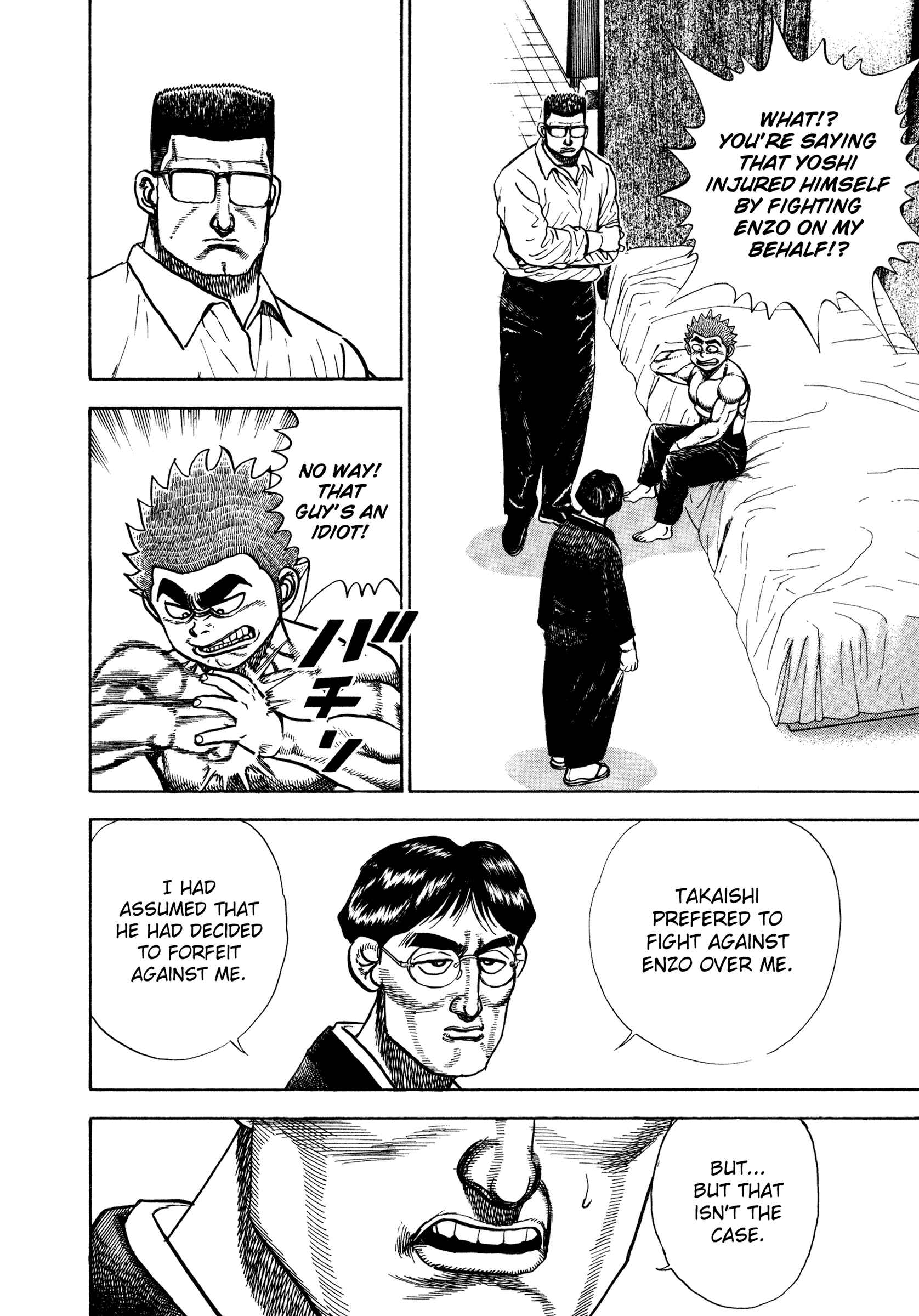 Page 13 Chapter 299 Koukou Tekken-den Tough
