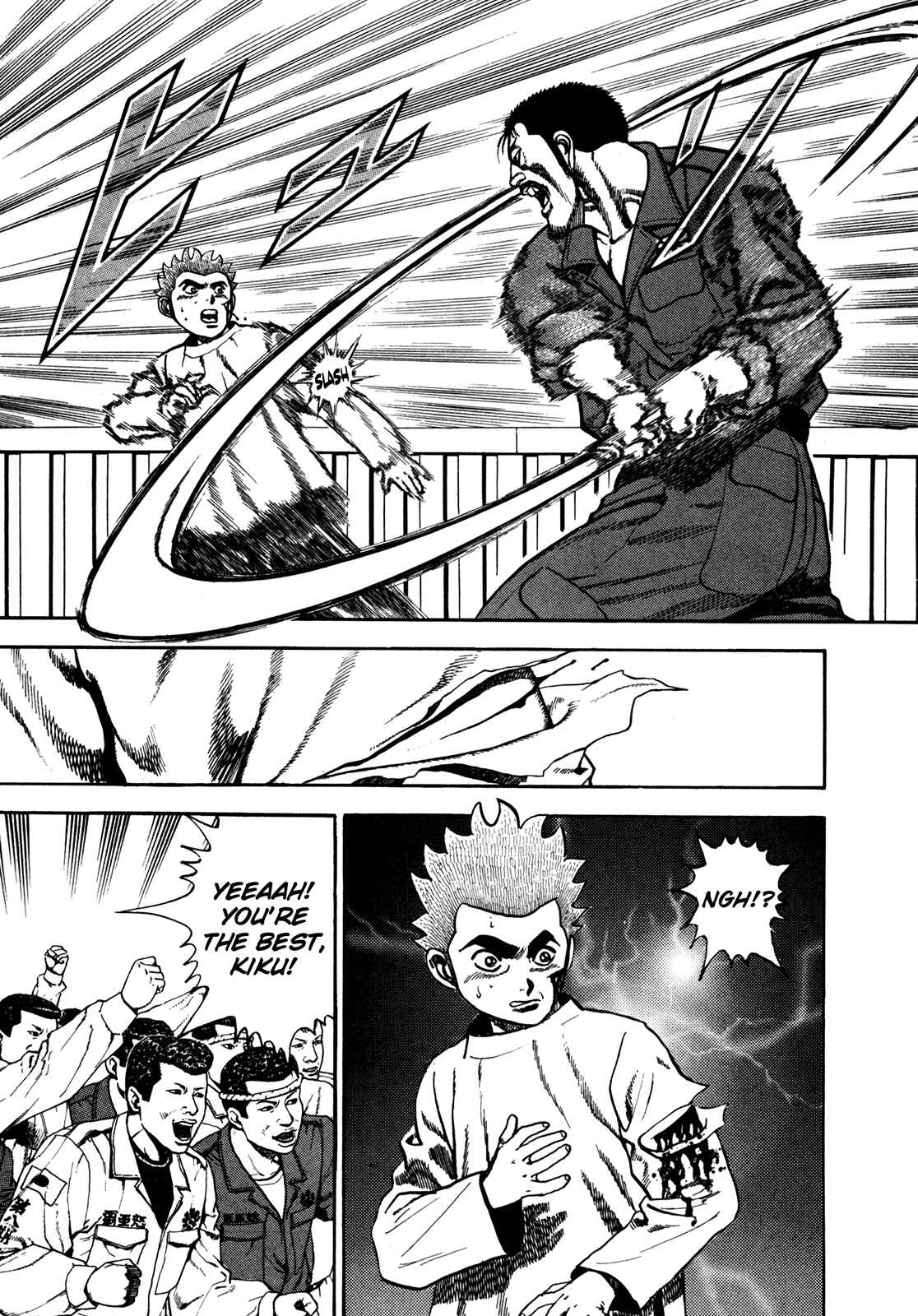 Page 5 Chapter 123 Koukou Tekken-den Tough