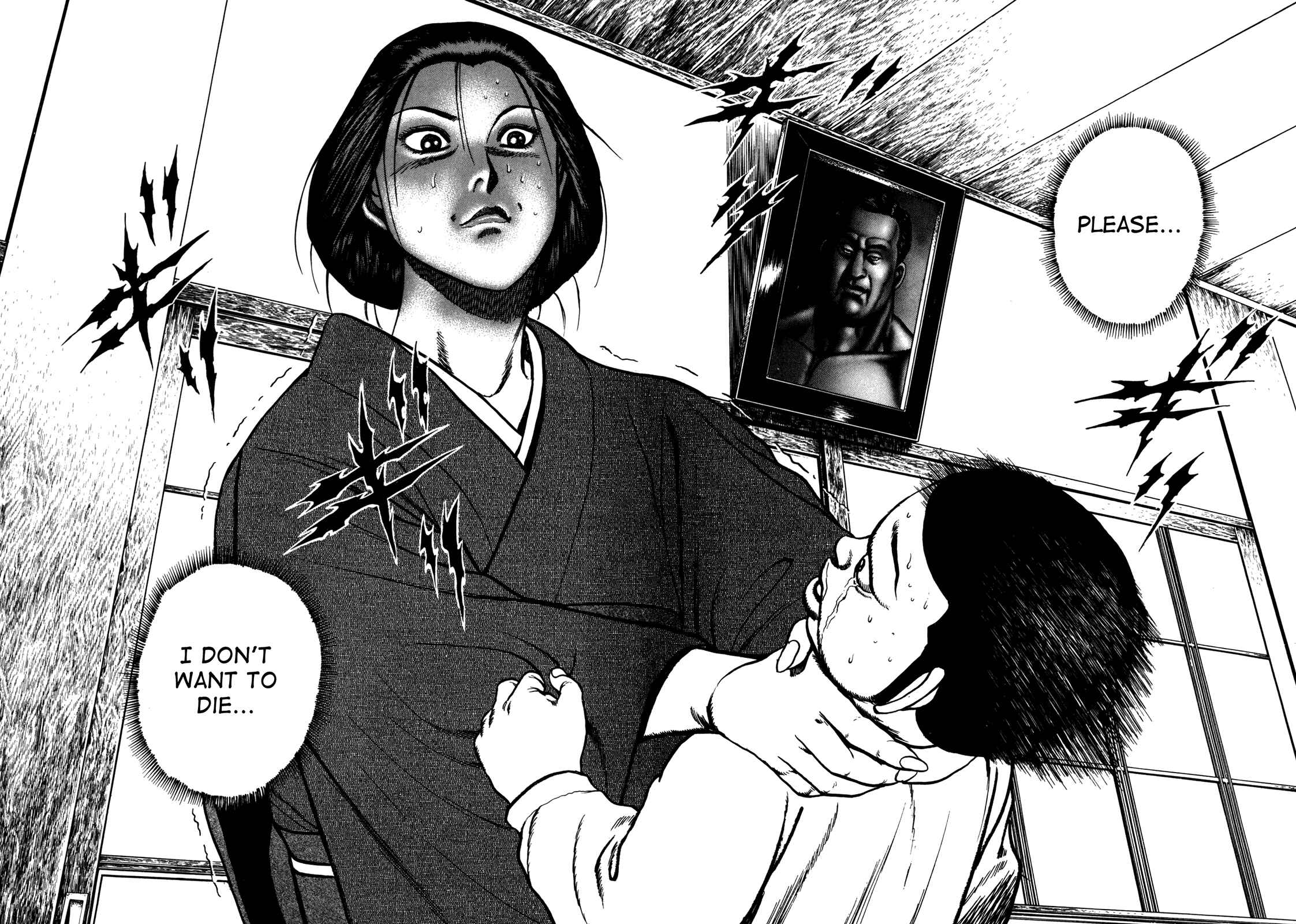 Page 6 Chapter 141 Koukou Tekken-den Tough