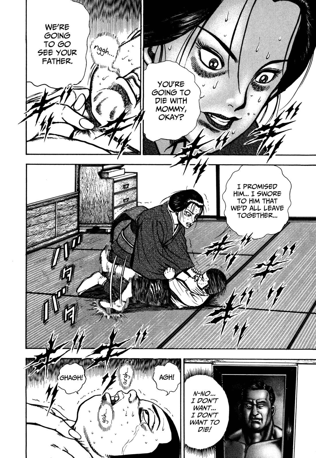 Page 7 Chapter 141 Koukou Tekken-den Tough