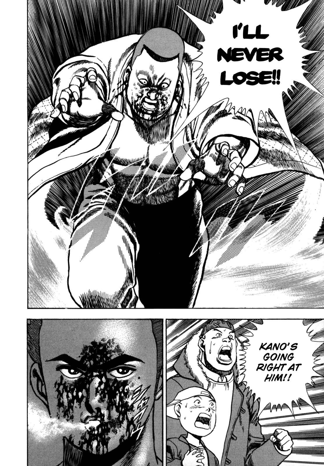 Page 14 Chapter 26 Koukou Tekken-den Tough