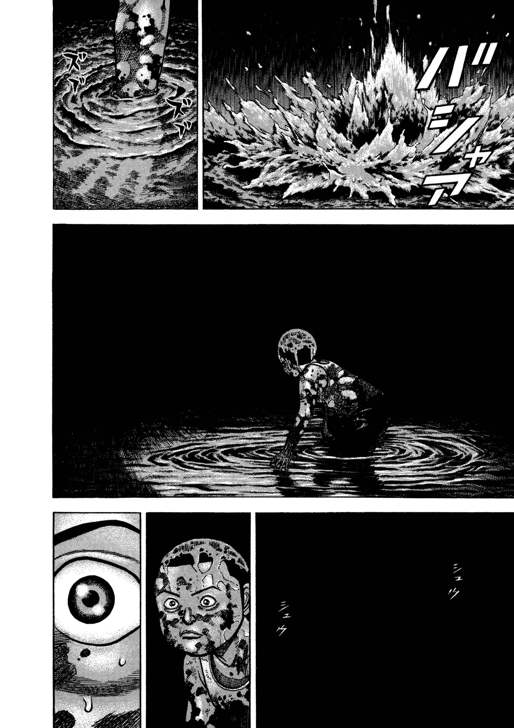 Page 6 Chapter 330 Koukou Tekken-den Tough