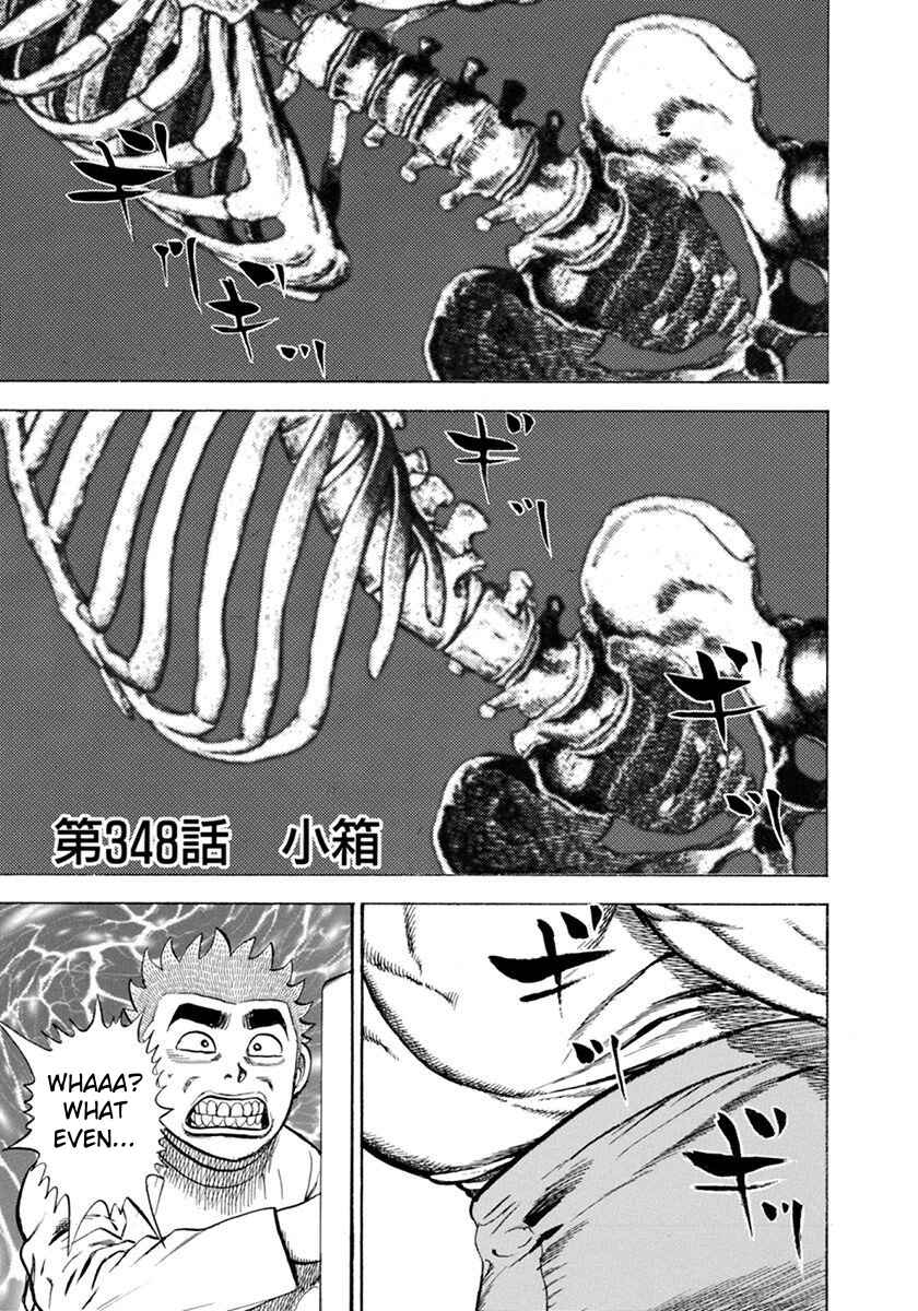 Page 1 Chapter 348 Koukou Tekken-den Tough