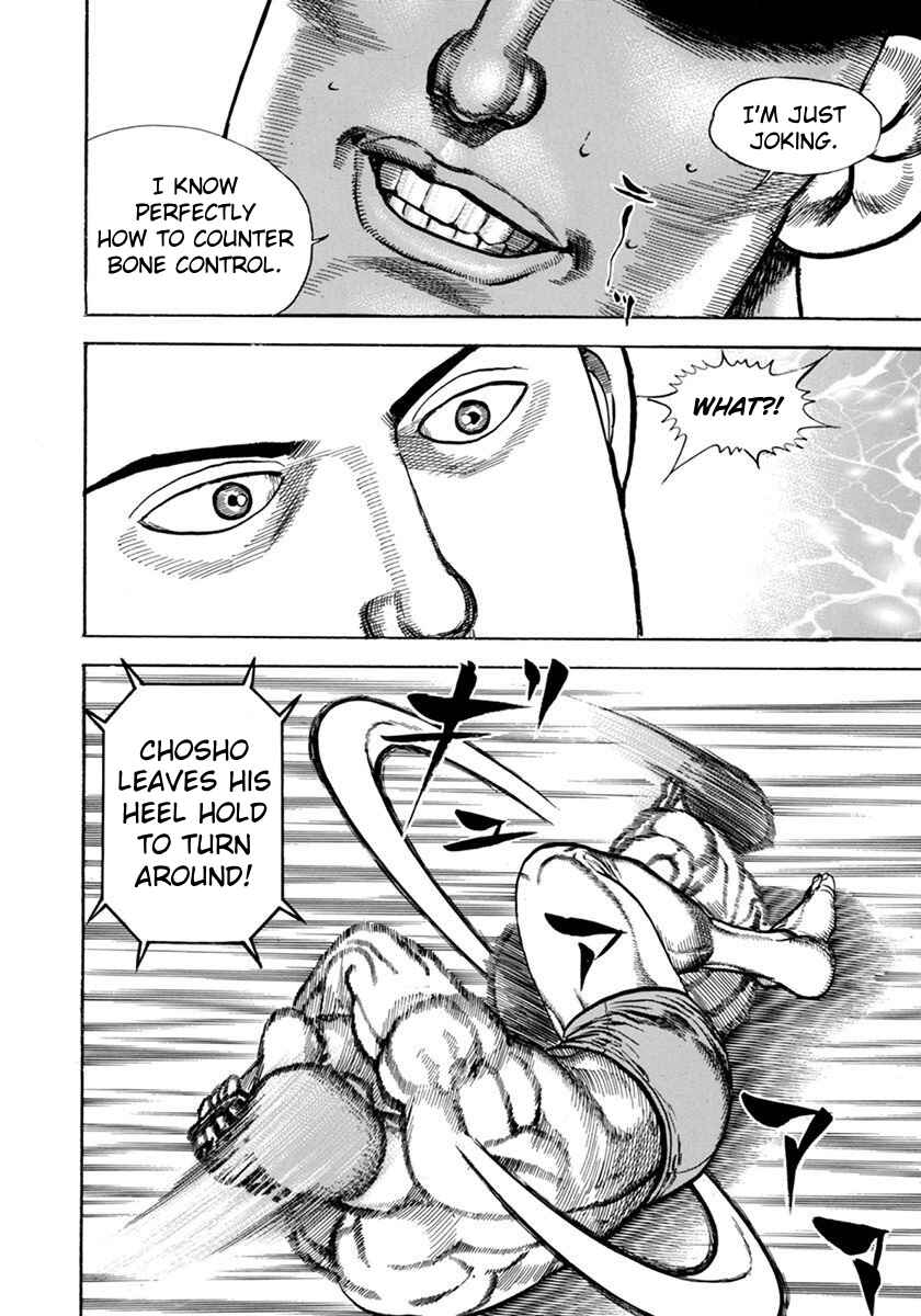 Page 7 Chapter 348 Koukou Tekken-den Tough