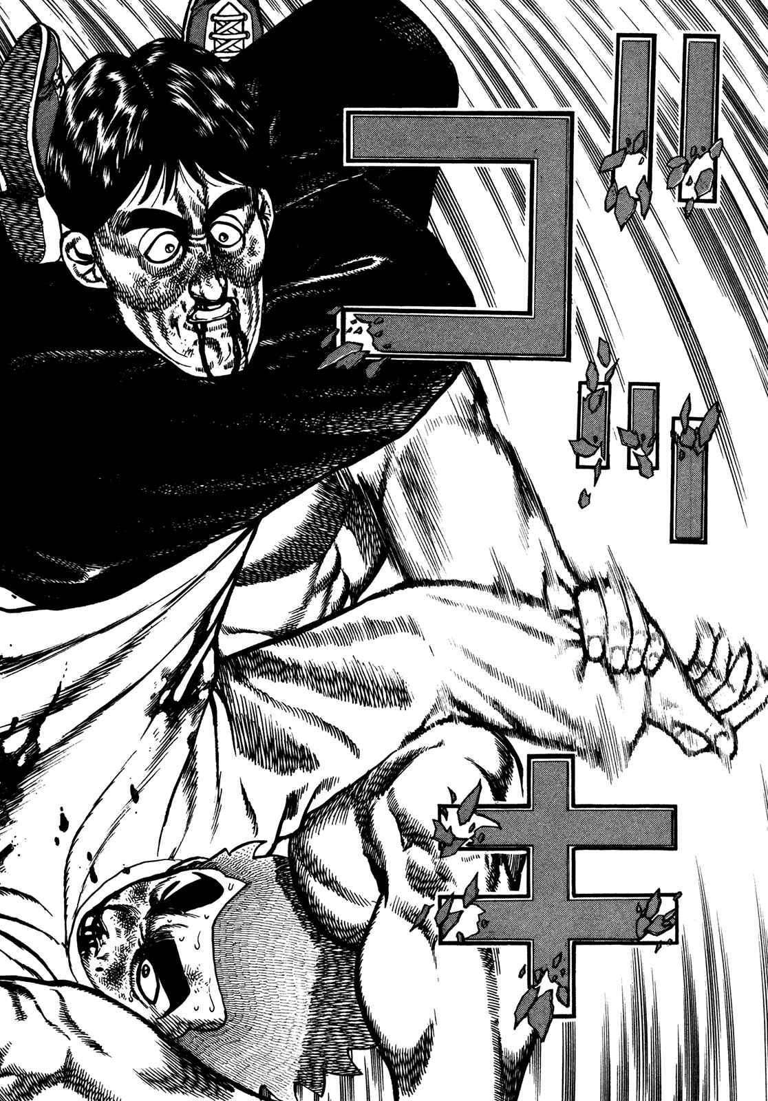 Page 10 Chapter 203 Koukou Tekken-den Tough