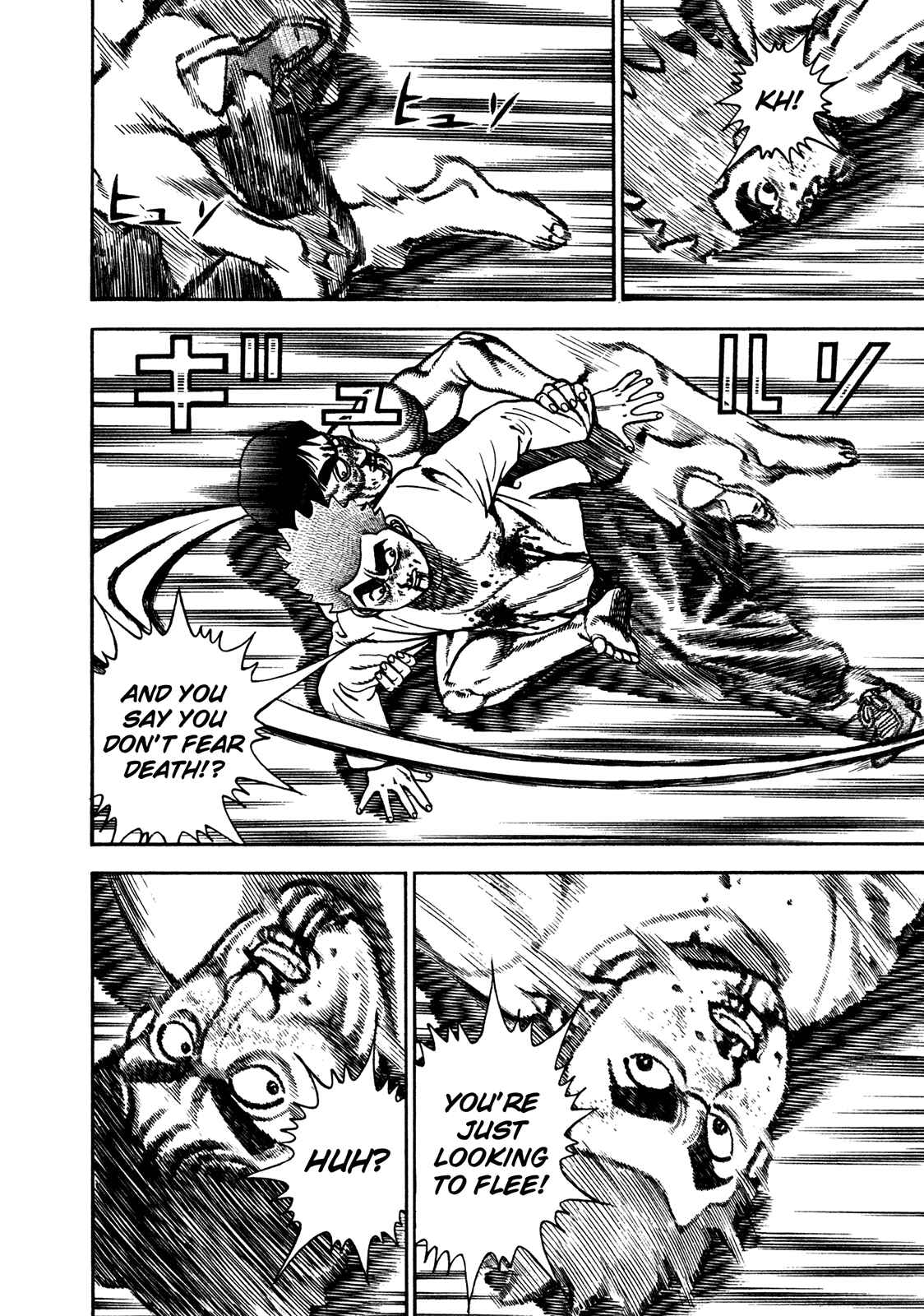 Page 4 Chapter 203 Koukou Tekken-den Tough