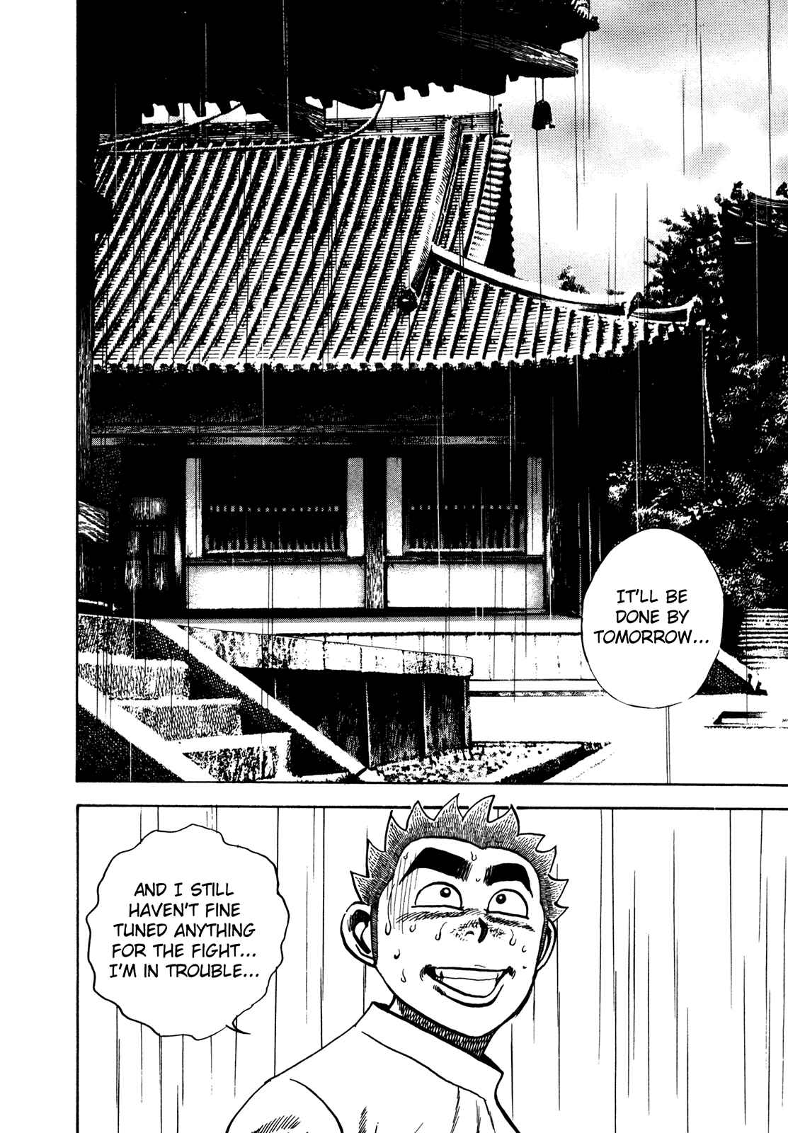 Page 16 Chapter 192 Koukou Tekken-den Tough