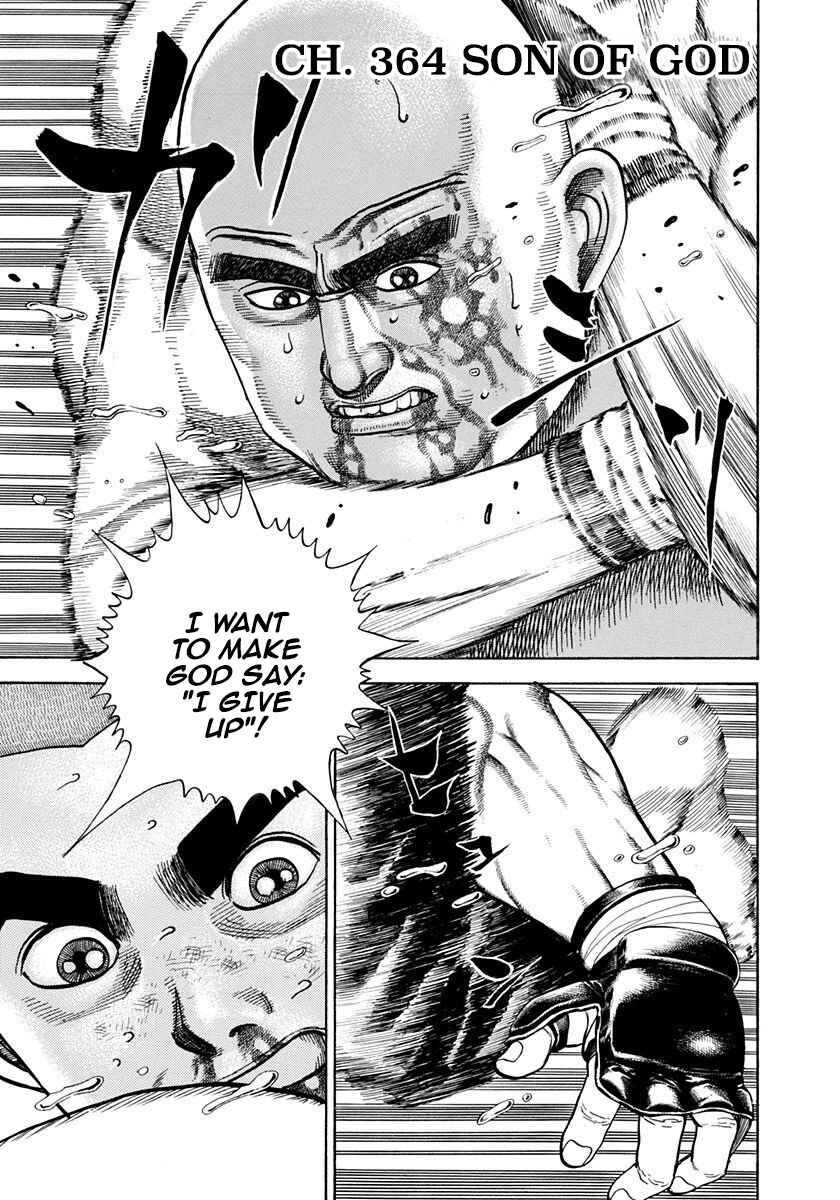 Page 1 Chapter 364 Koukou Tekken-den Tough