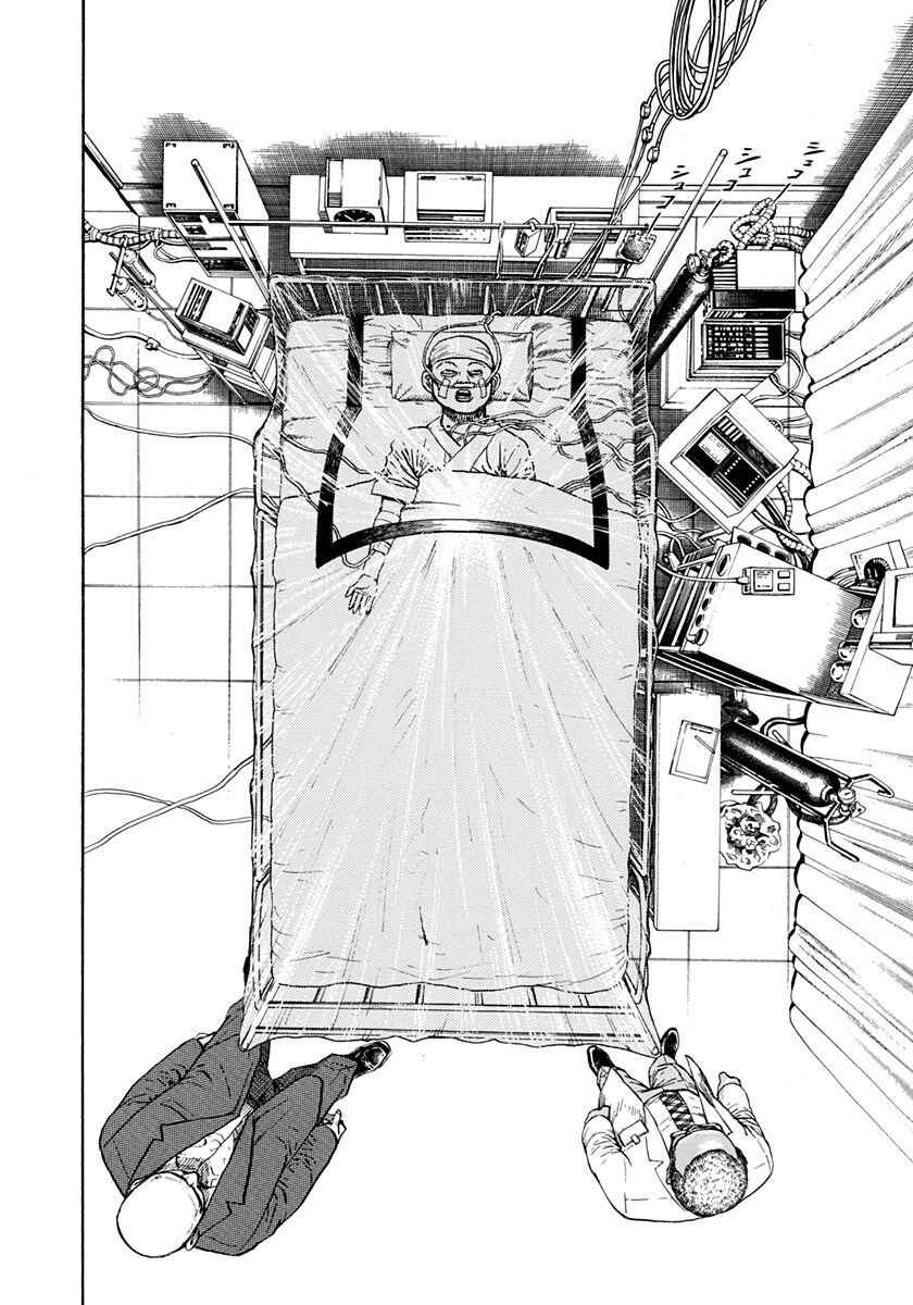 Page 8 Chapter 364 Koukou Tekken-den Tough