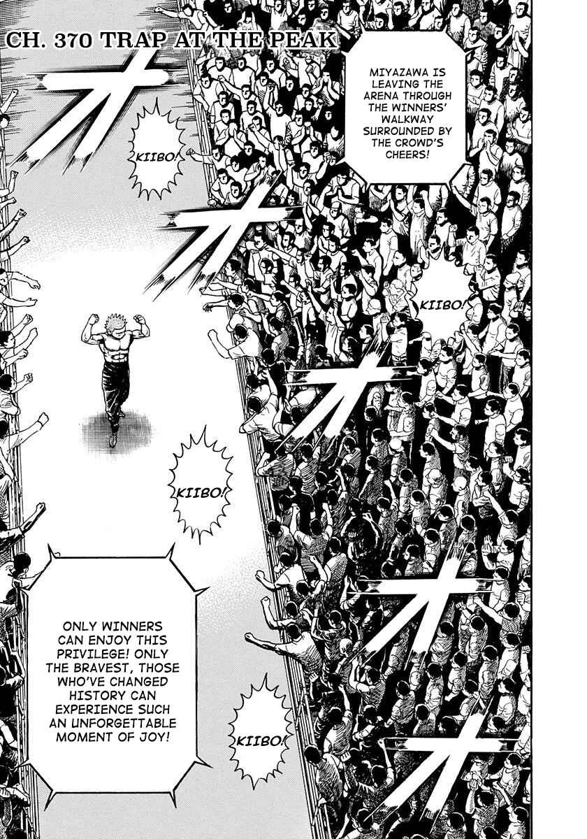 Page 1 Chapter 370 Koukou Tekken-den Tough