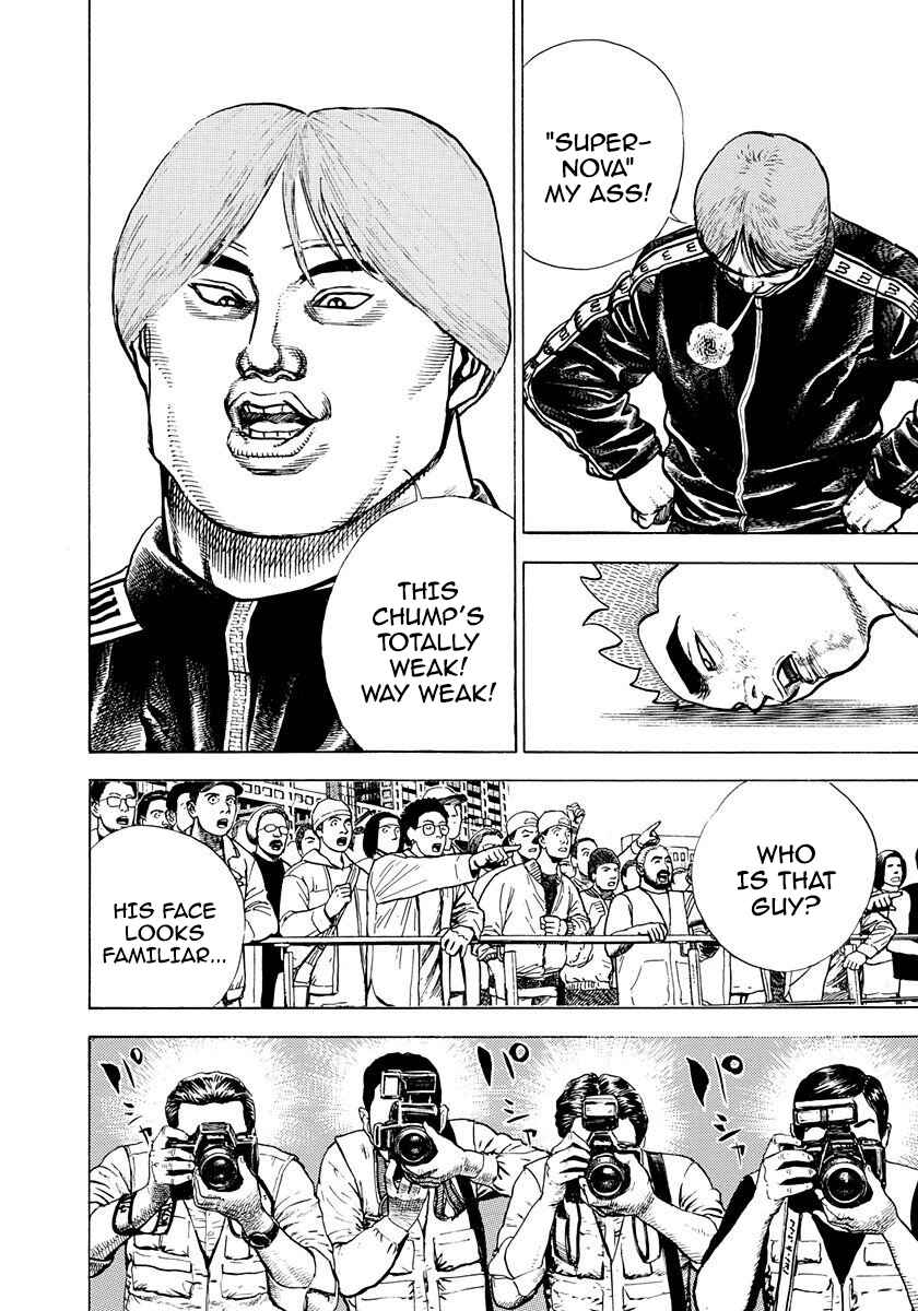 Page 11 Chapter 370 Koukou Tekken-den Tough
