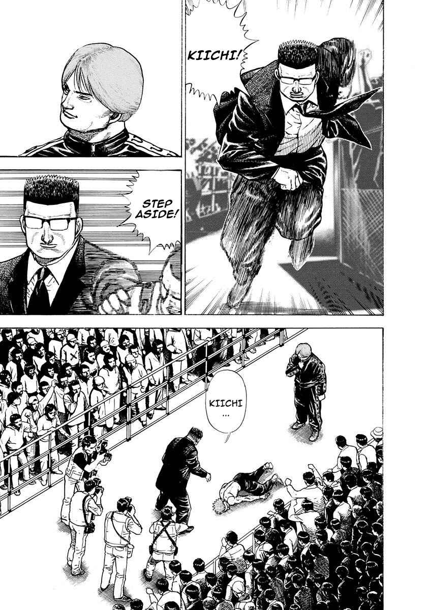 Page 12 Chapter 370 Koukou Tekken-den Tough