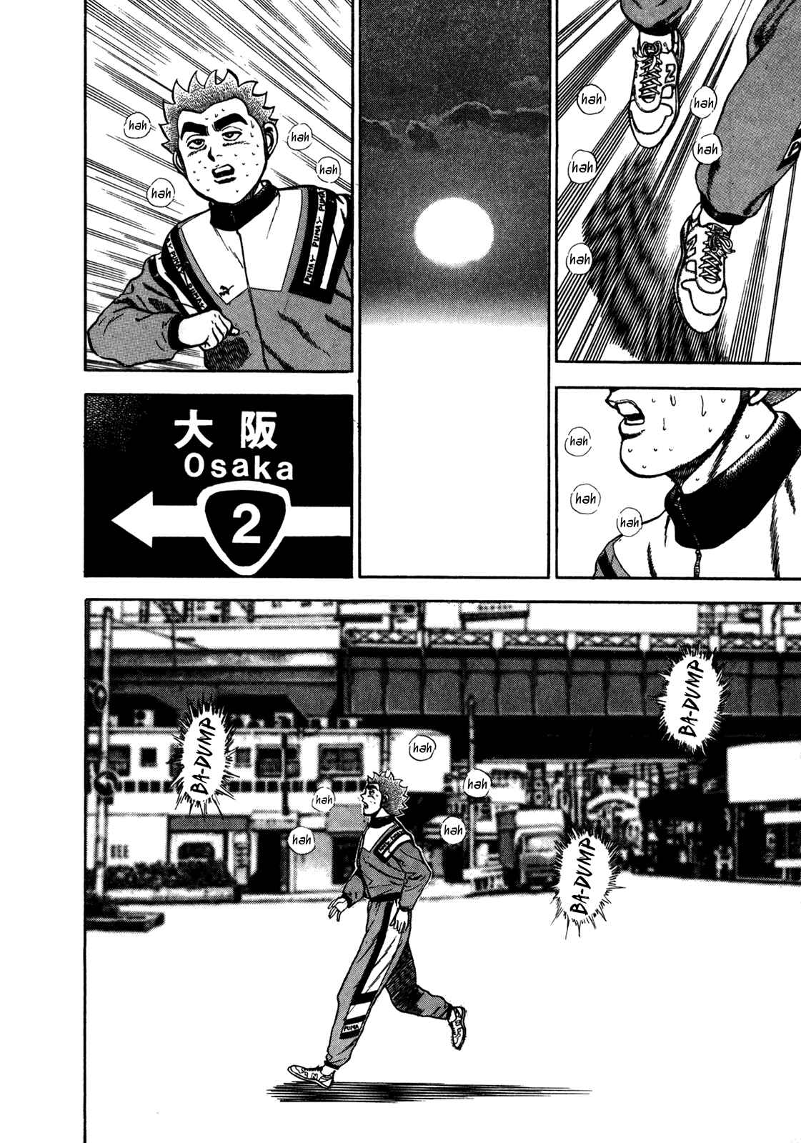 Page 6 Chapter 126 Koukou Tekken-den Tough
