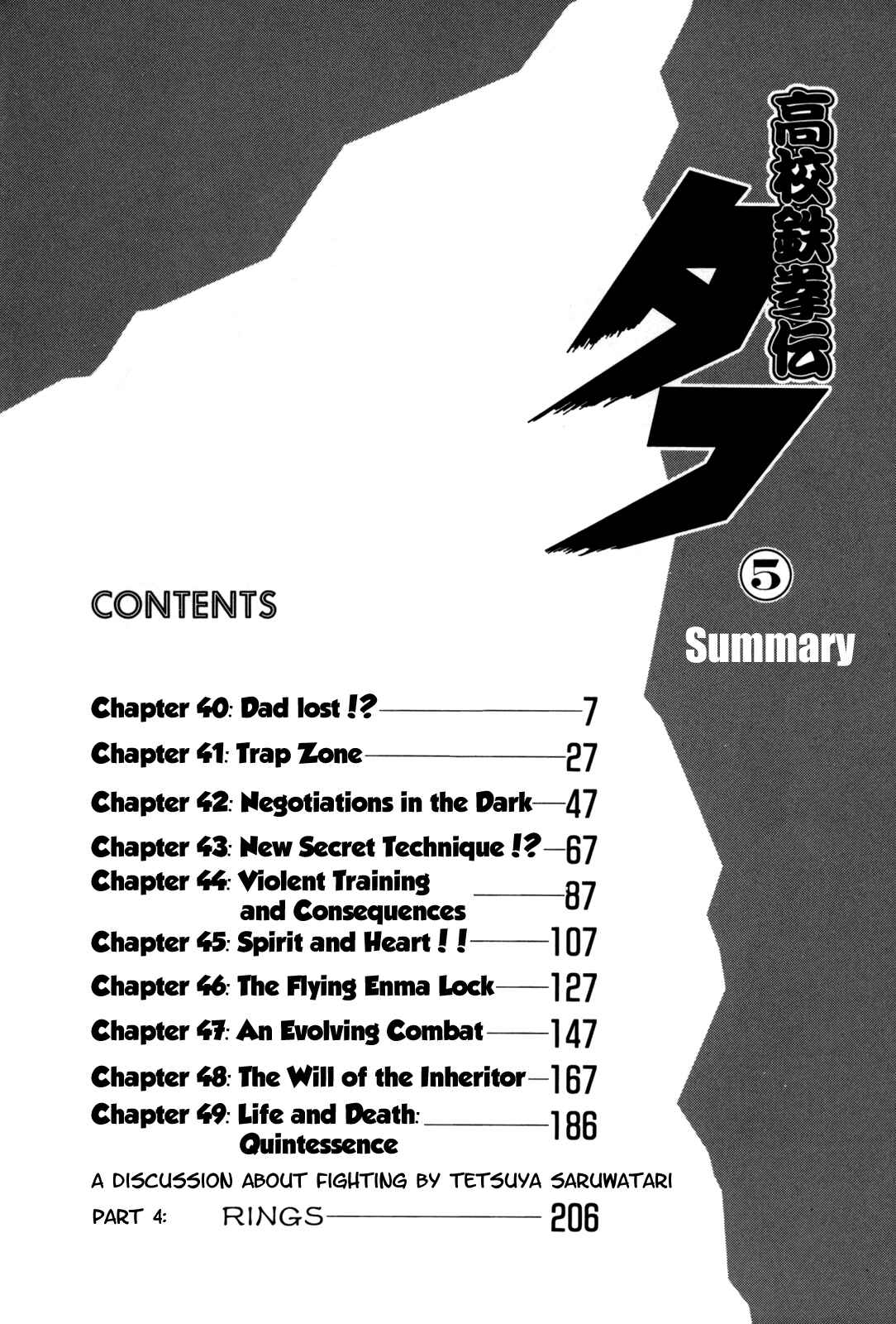 Page 6 Chapter 40 Koukou Tekken-den Tough