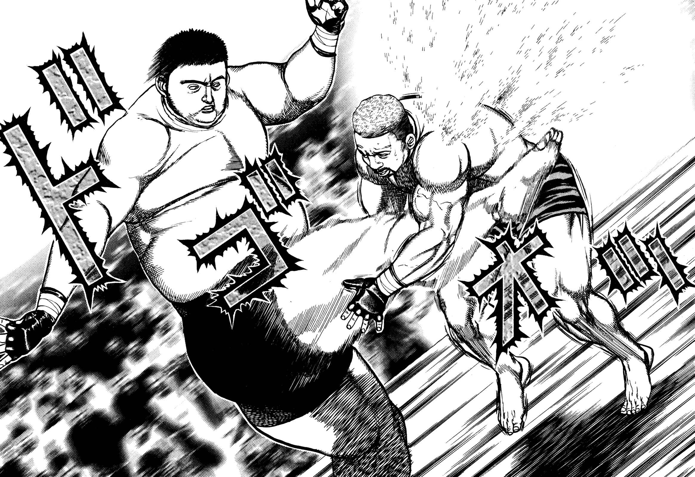 Page 4 Chapter 270 Koukou Tekken-den Tough