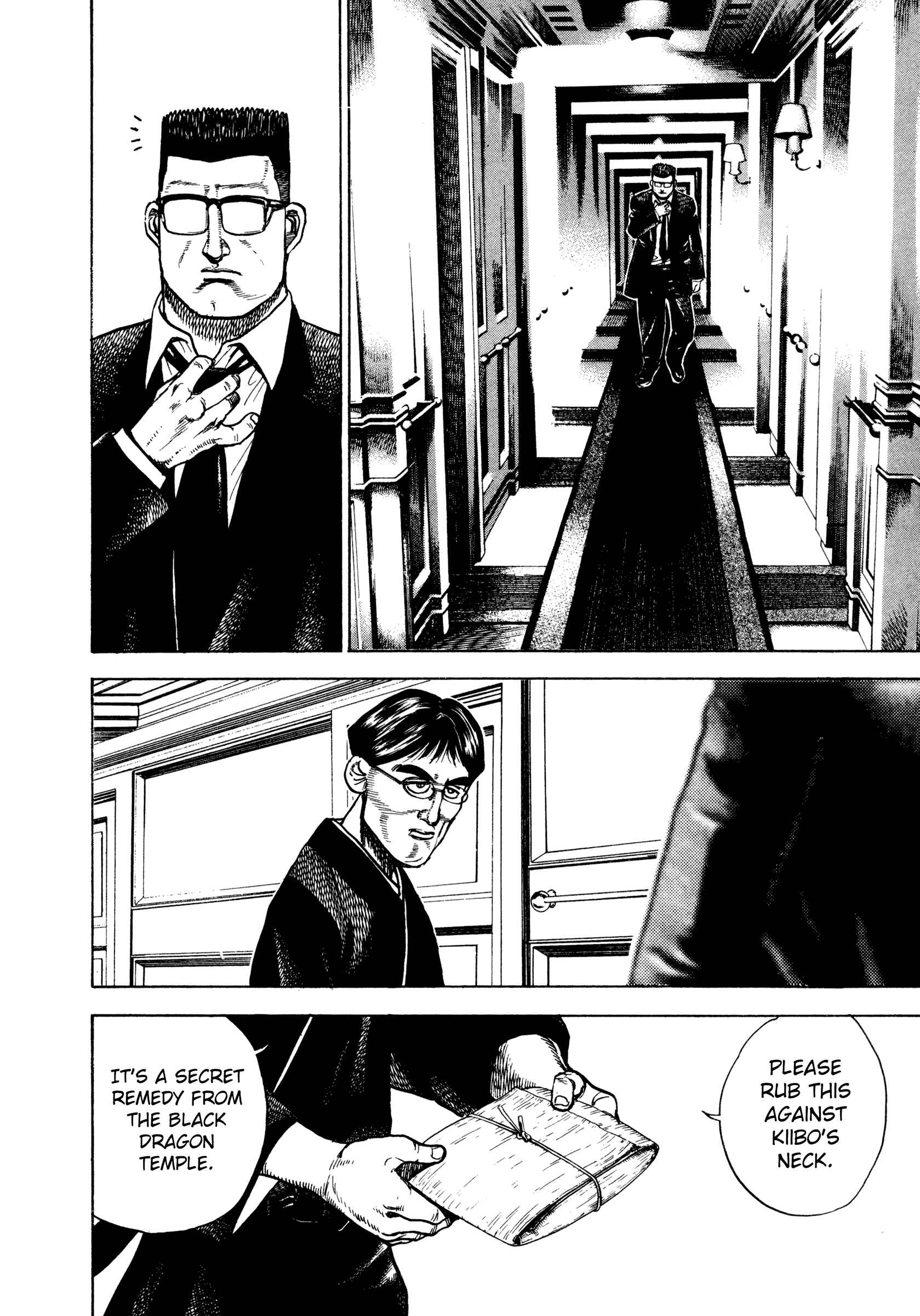 Page 13 Chapter 292 Koukou Tekken-den Tough
