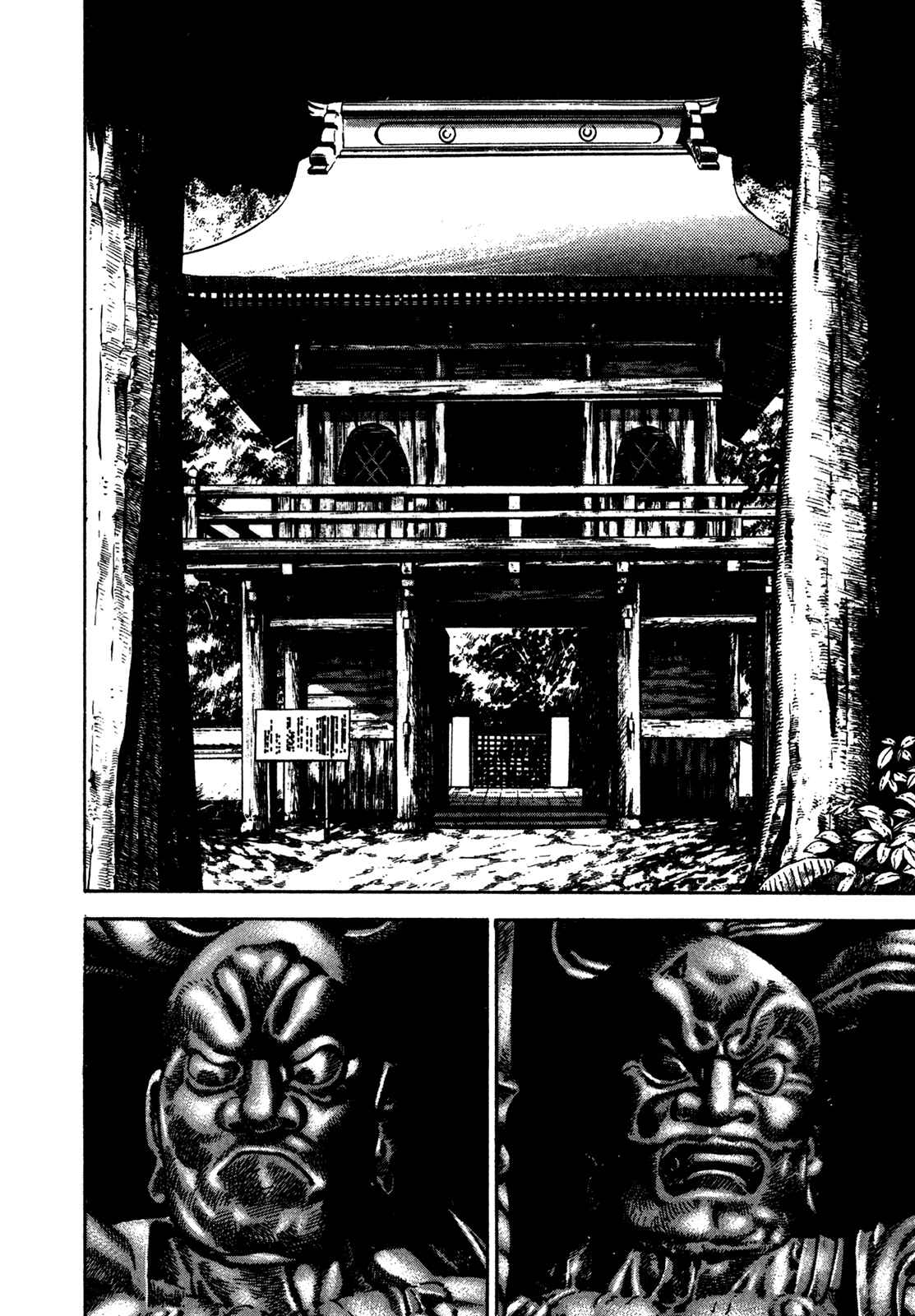 Page 12 Chapter 175 Koukou Tekken-den Tough