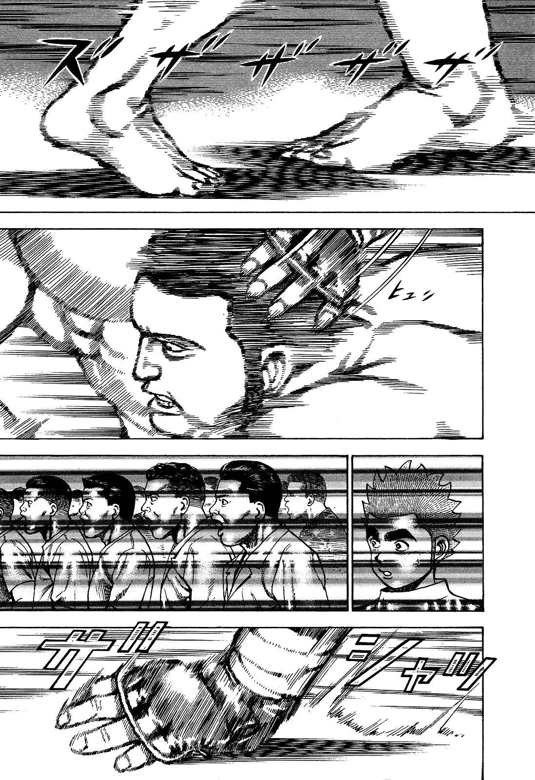 Page 17 Chapter 271 Koukou Tekken-den Tough