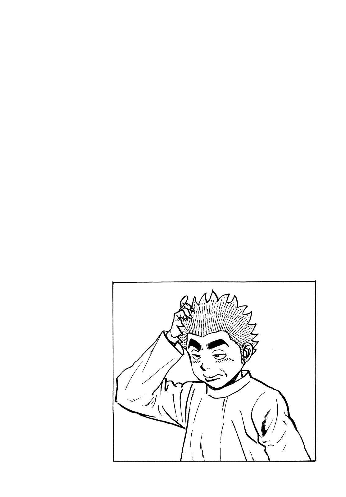 Page 2 Chapter 271 Koukou Tekken-den Tough