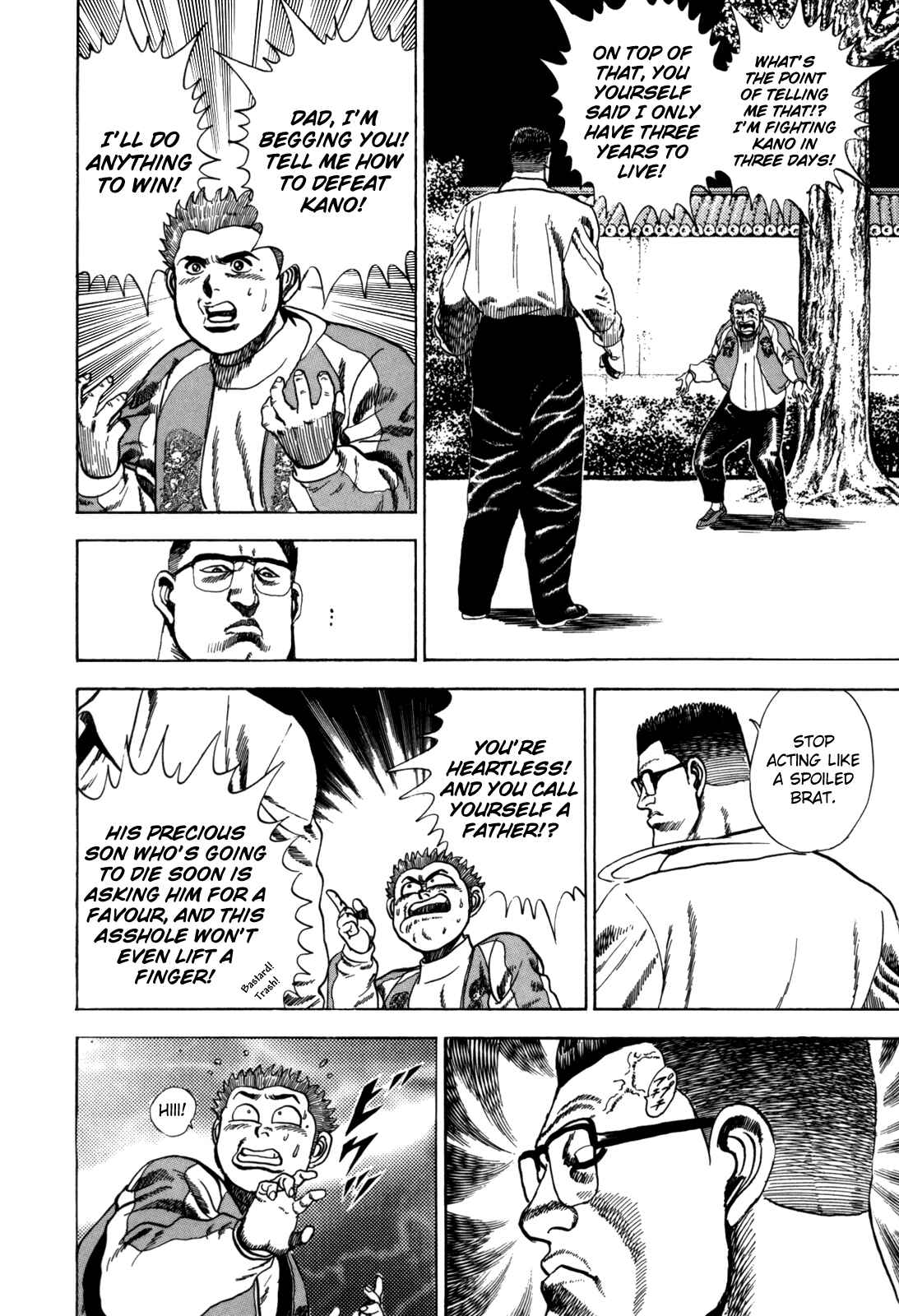 Page 14 Chapter 19 Koukou Tekken-den Tough