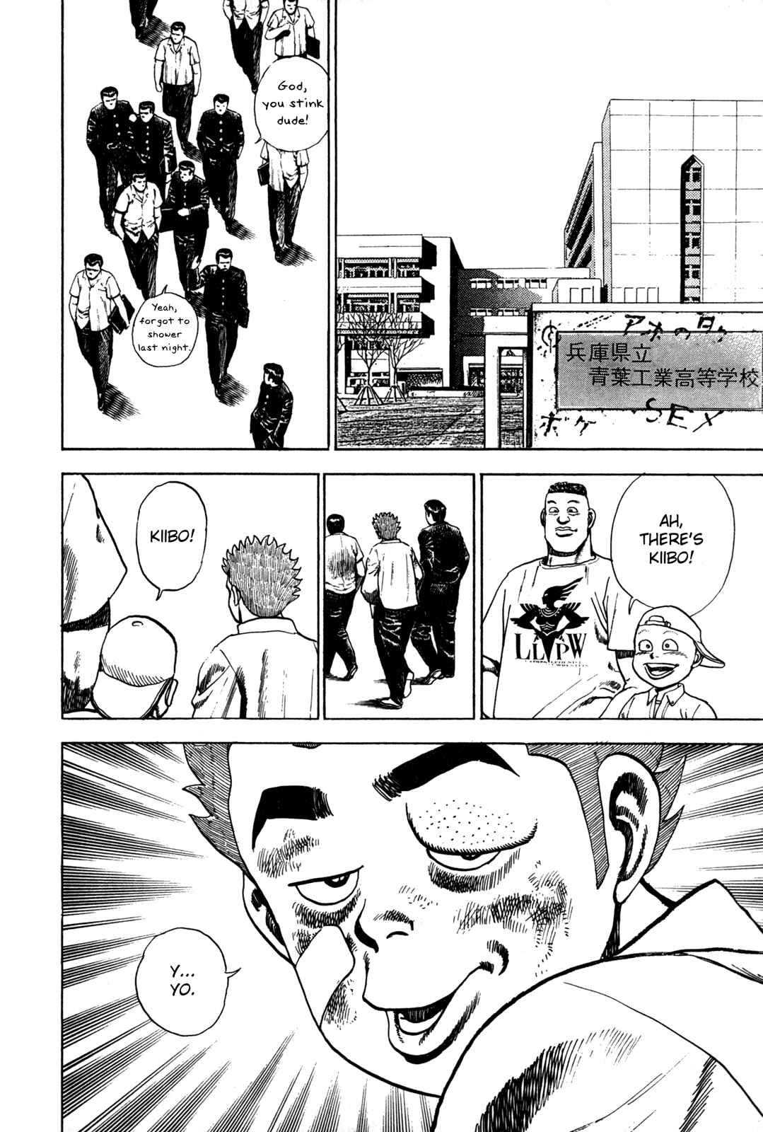 Page 9 Chapter 41 Koukou Tekken-den Tough