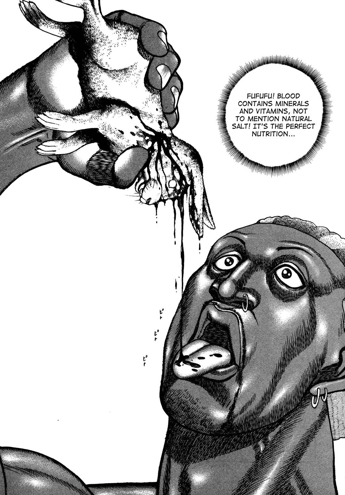 Page 16 Chapter 184 Koukou Tekken-den Tough