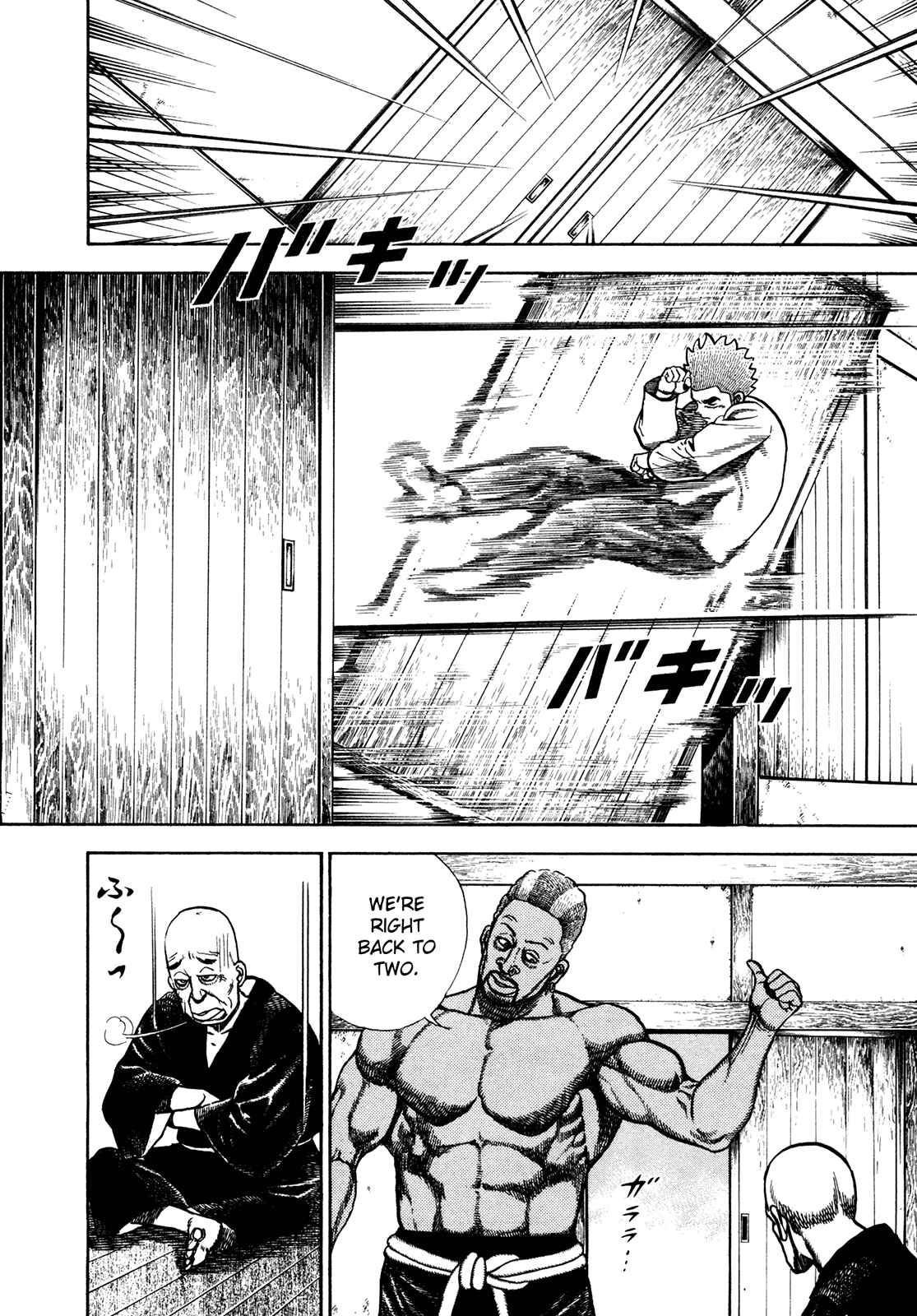 Page 5 Chapter 184 Koukou Tekken-den Tough