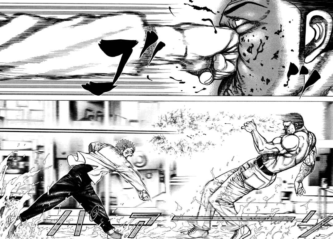 Page 16 Chapter 335 Koukou Tekken-den Tough