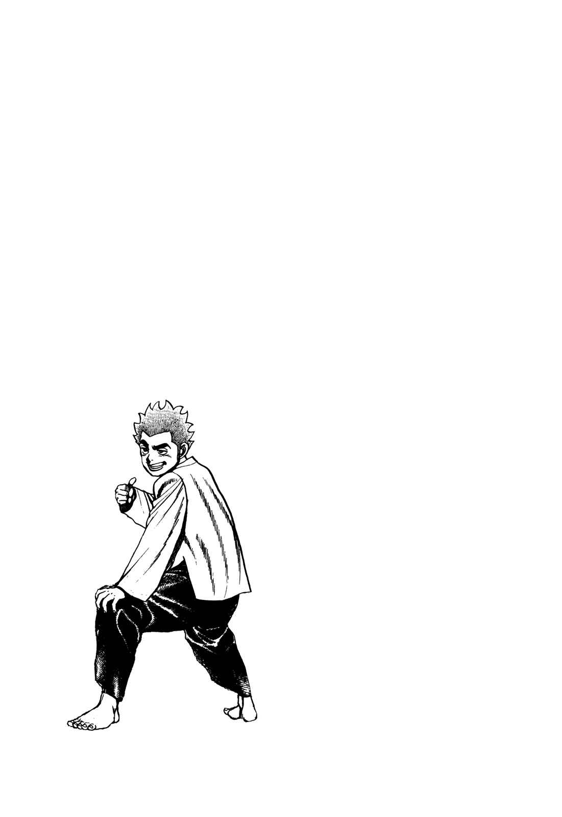 Page 19 Chapter 107 Koukou Tekken-den Tough