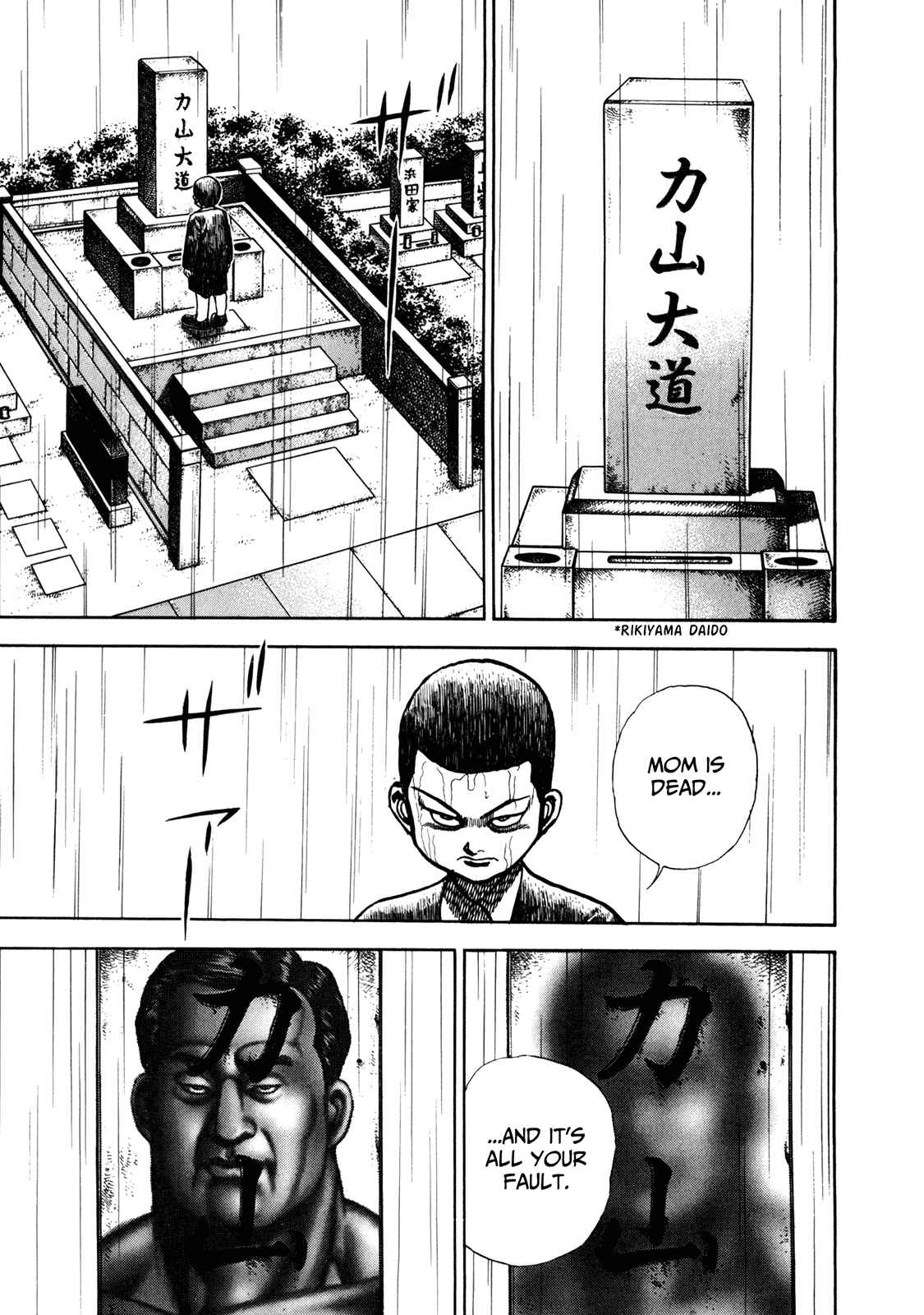 Page 9 Chapter 142 Koukou Tekken-den Tough