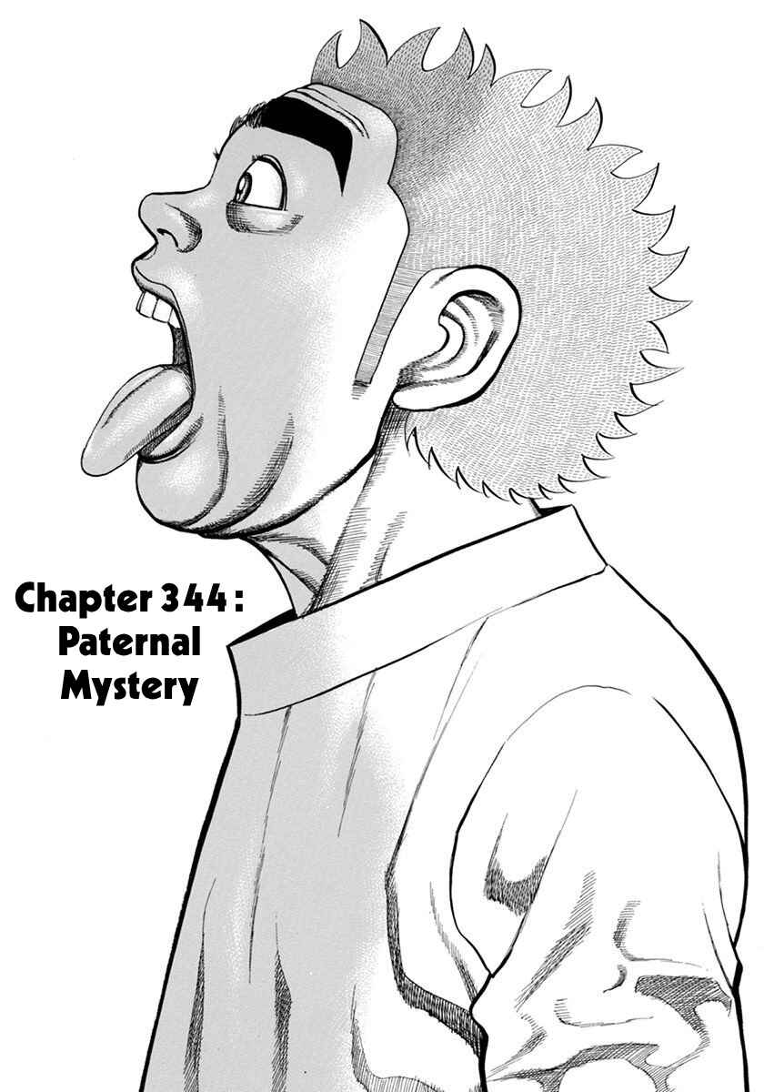 Page 7 Chapter 344 Koukou Tekken-den Tough