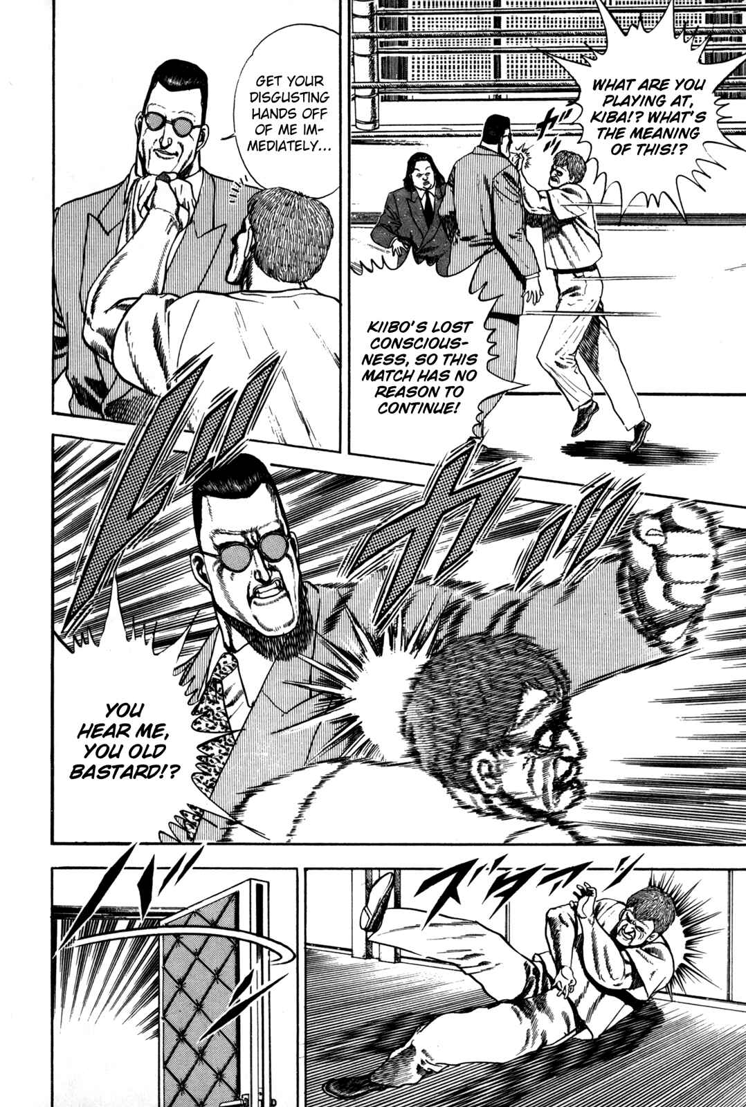 Page 5 Chapter 48 Koukou Tekken-den Tough