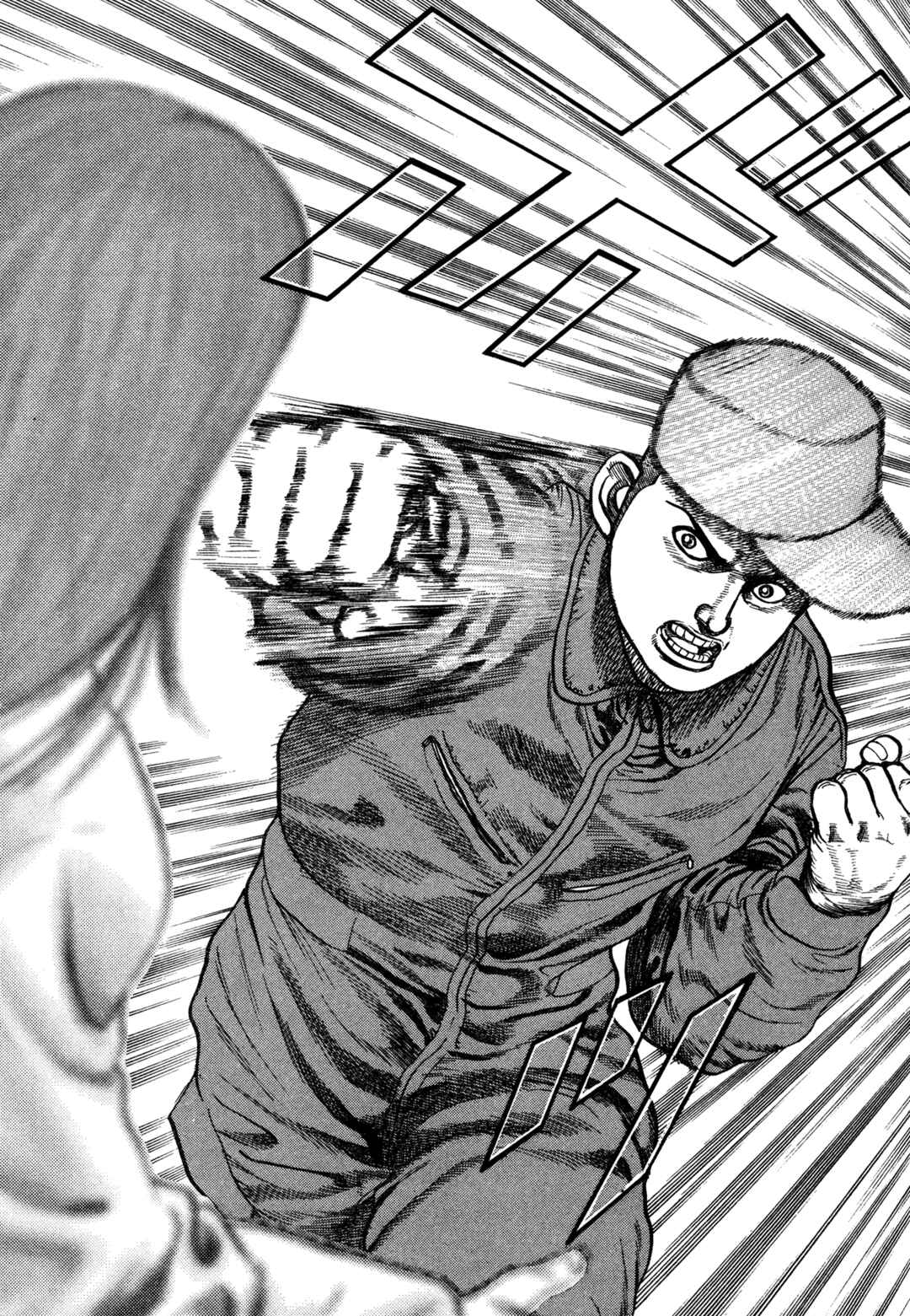 Page 18 Chapter 341 Koukou Tekken-den Tough