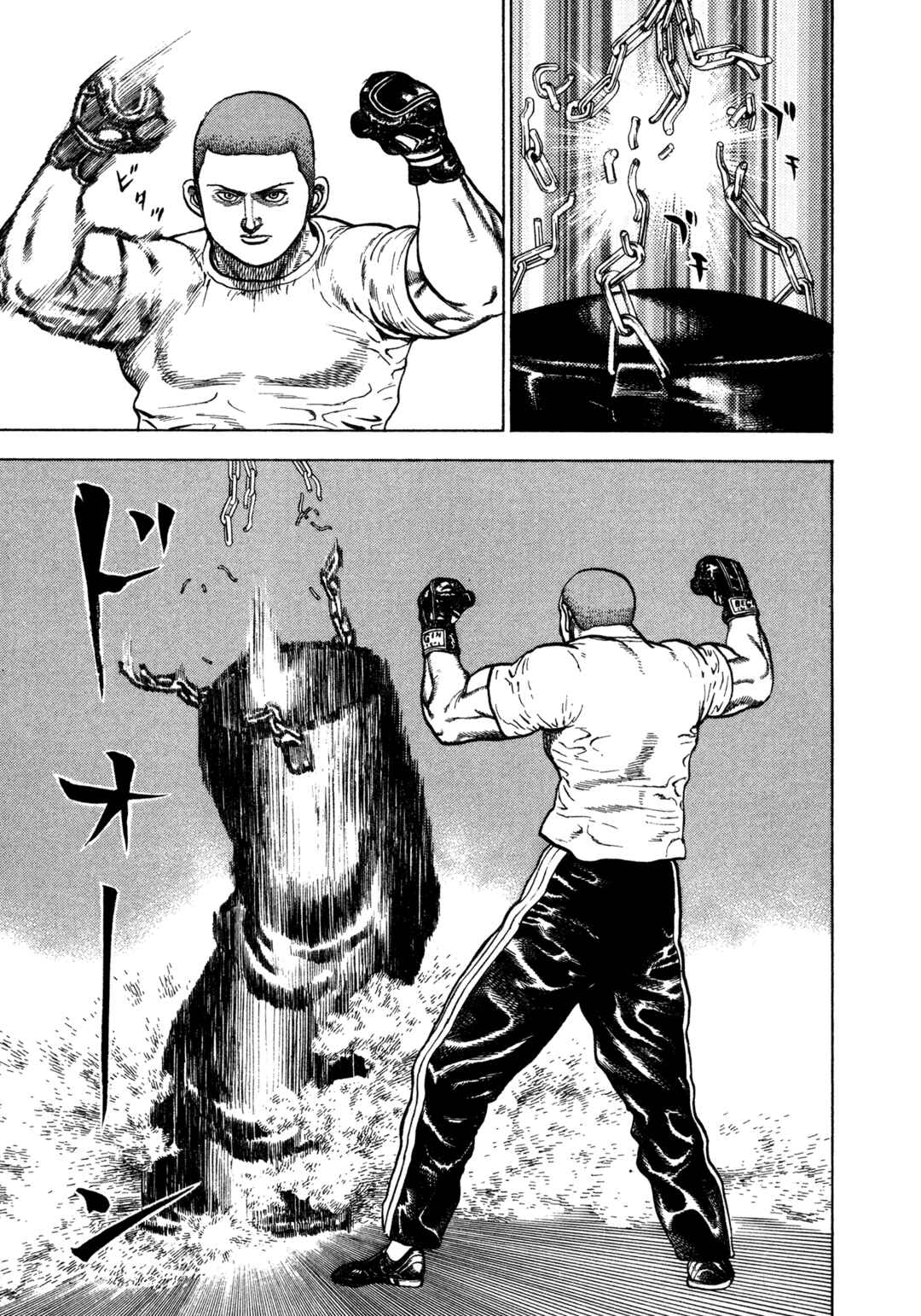 Page 5 Chapter 341 Koukou Tekken-den Tough