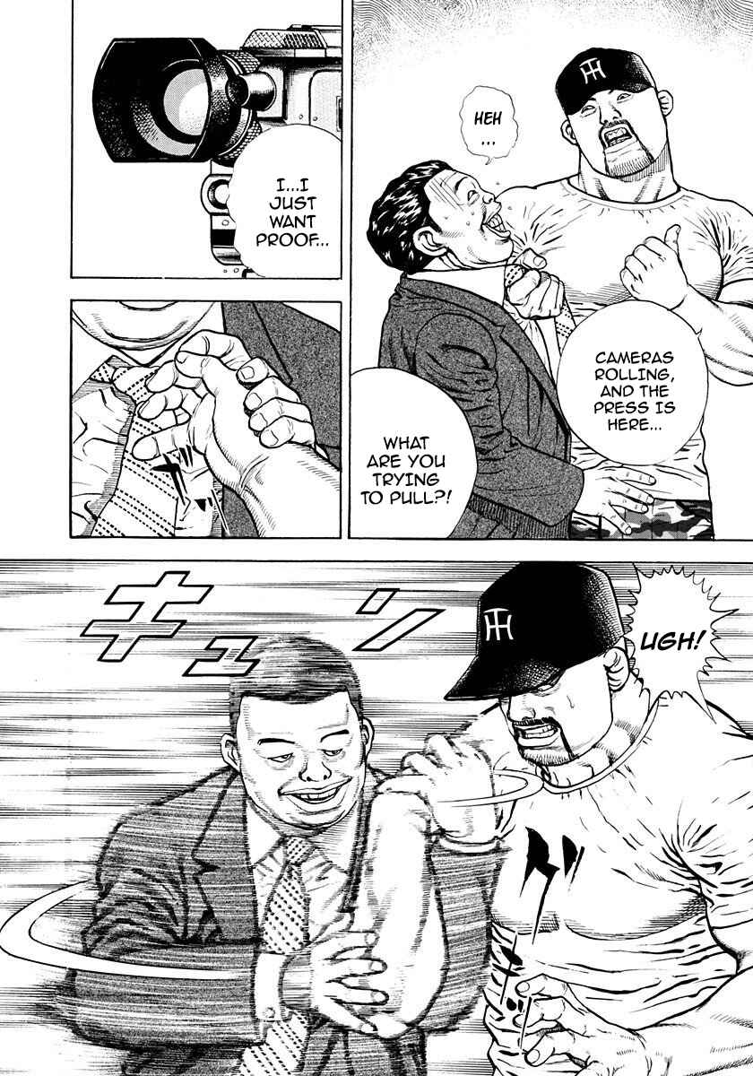 Page 7 Chapter 373 Koukou Tekken-den Tough