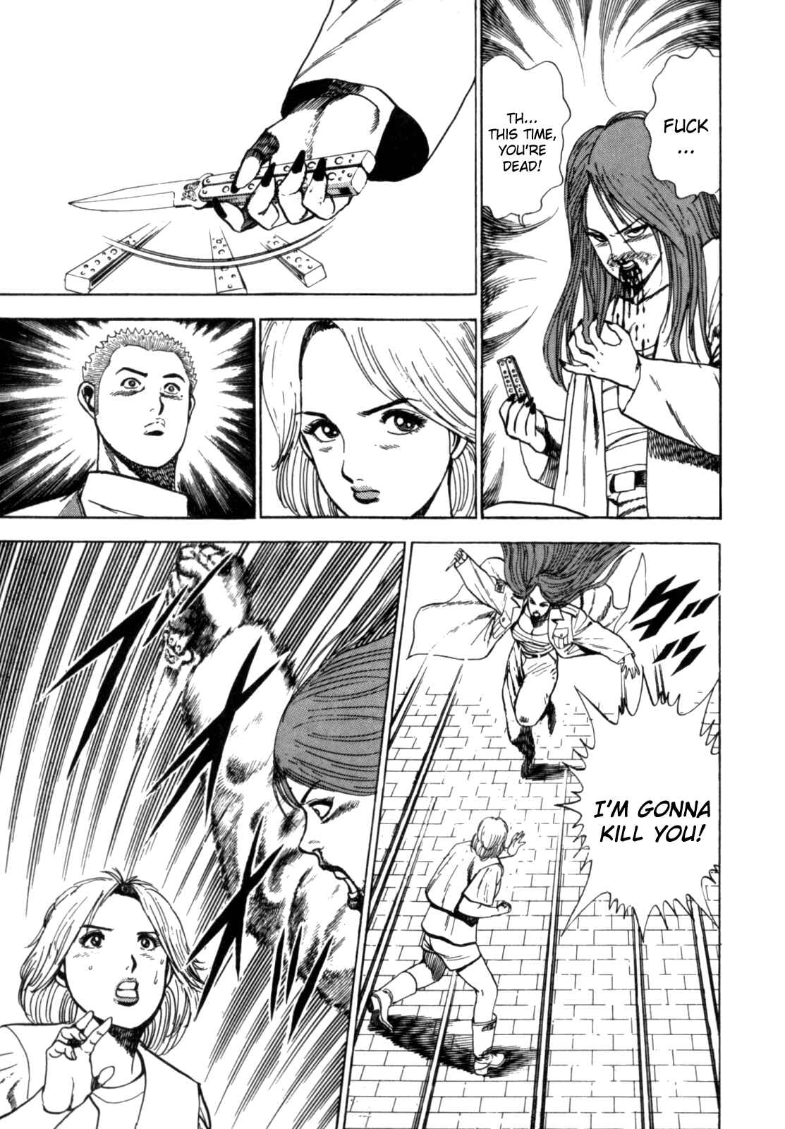 Page 15 Chapter 4 Koukou Tekken-den Tough