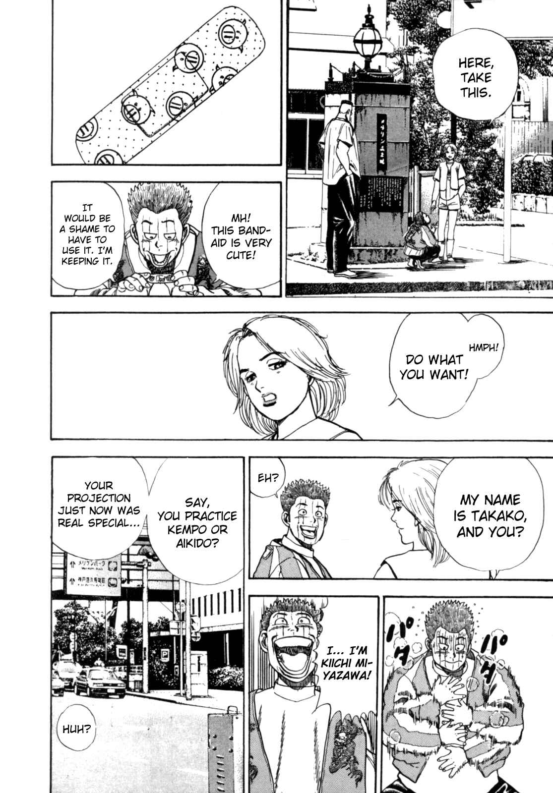 Page 18 Chapter 4 Koukou Tekken-den Tough