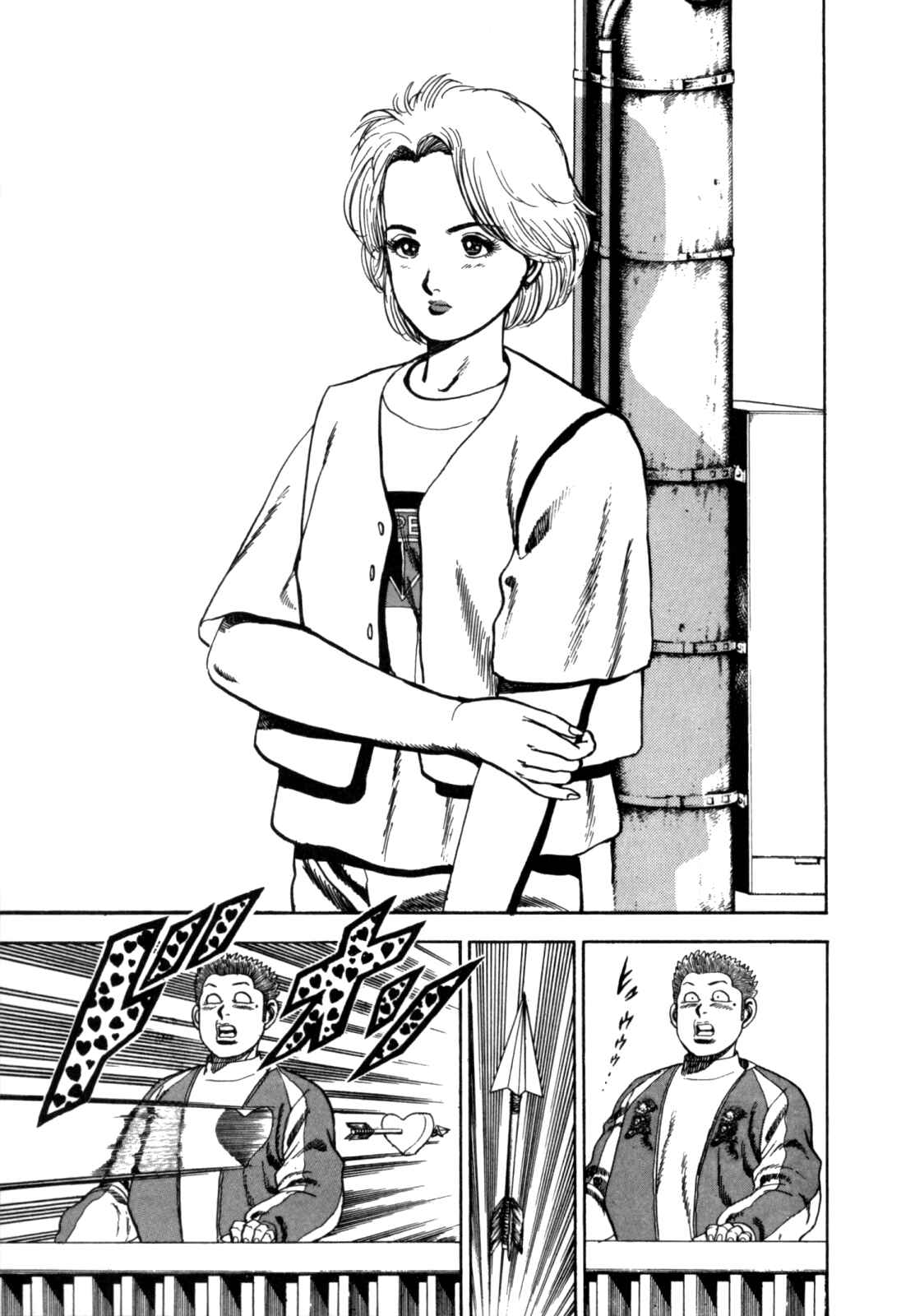 Page 7 Chapter 4 Koukou Tekken-den Tough