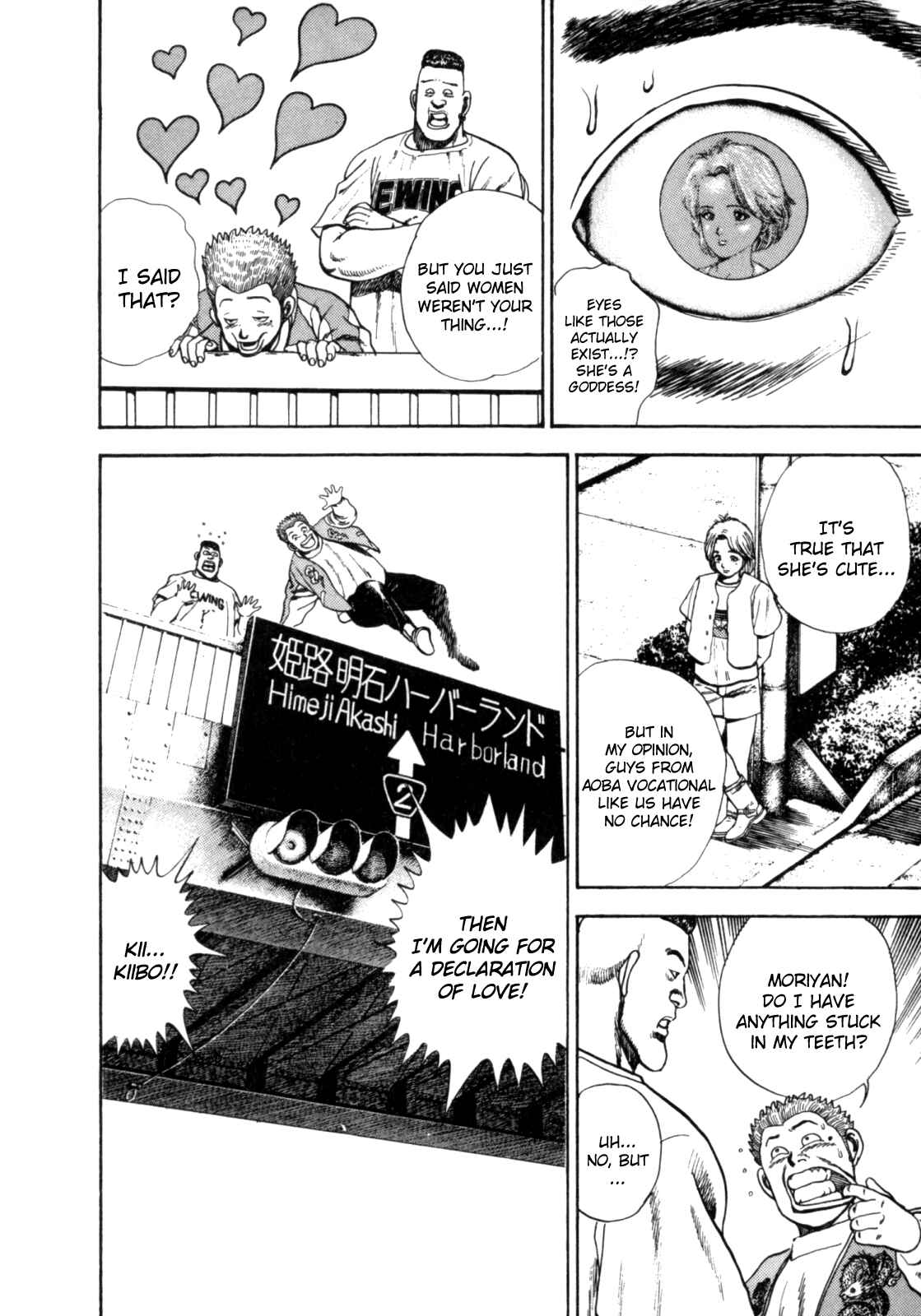 Page 8 Chapter 4 Koukou Tekken-den Tough