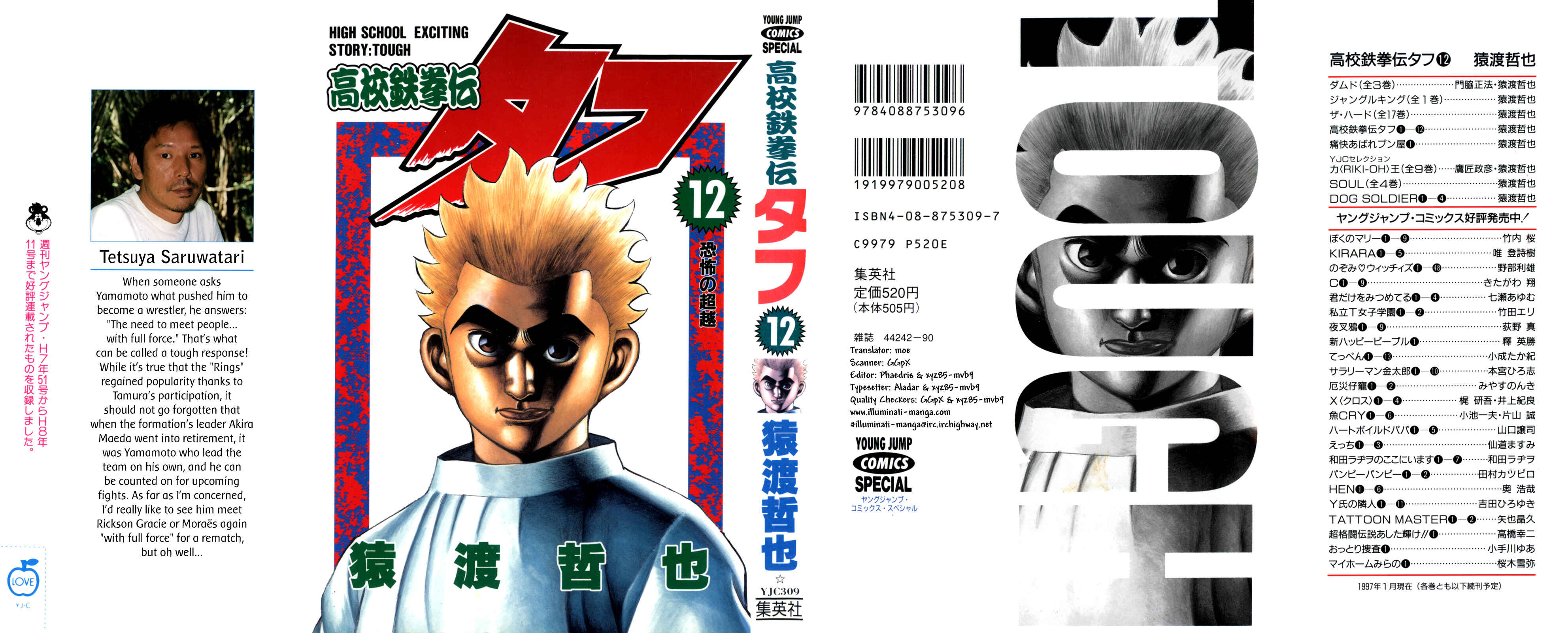 Page 1 Chapter 114 Koukou Tekken-den Tough