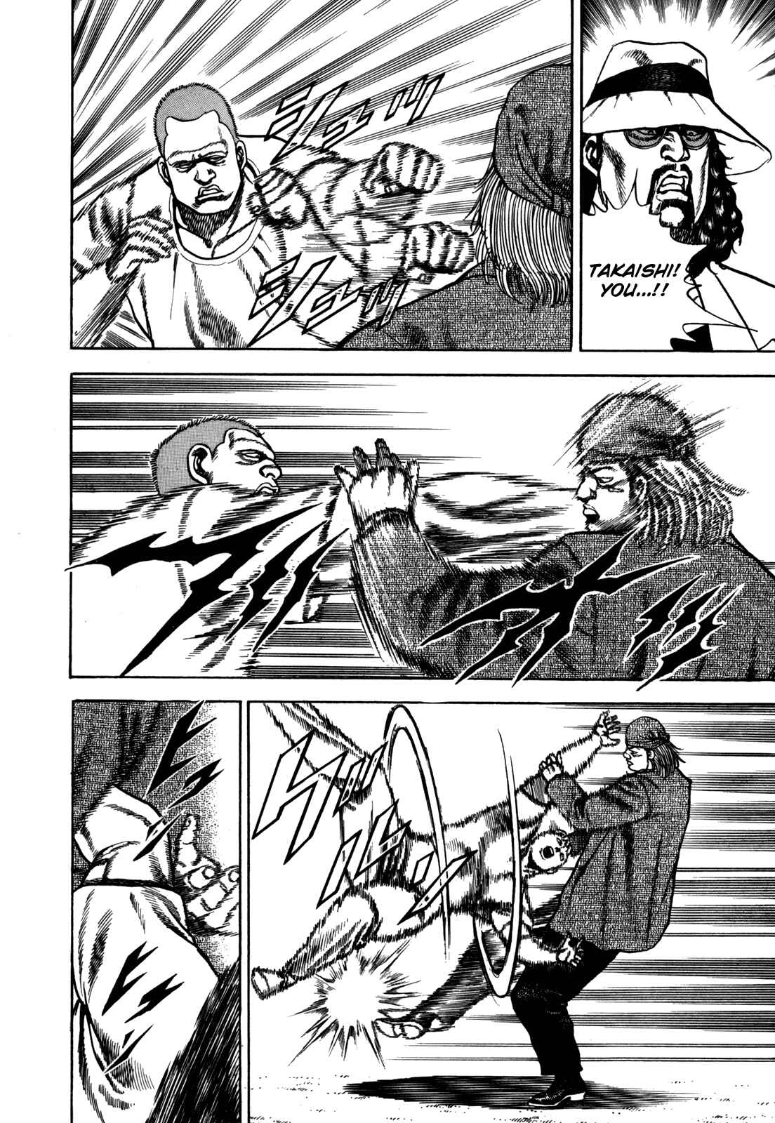 Page 18 Chapter 92 Koukou Tekken-den Tough