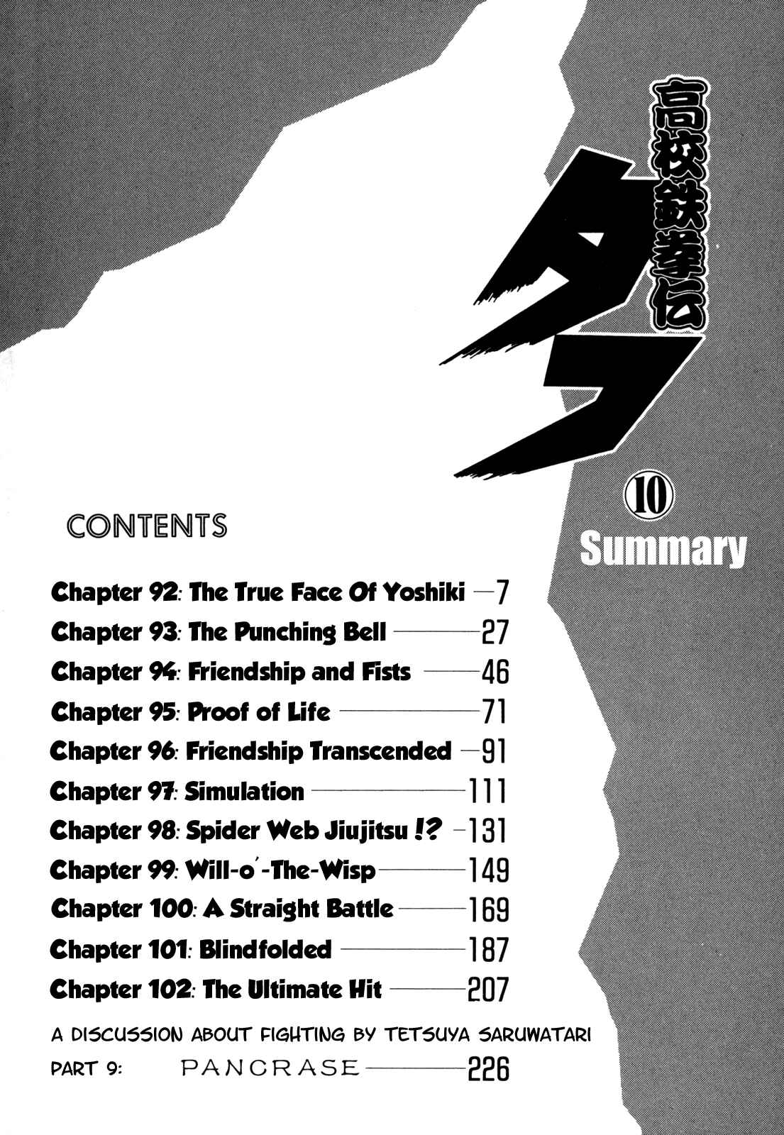 Page 6 Chapter 92 Koukou Tekken-den Tough