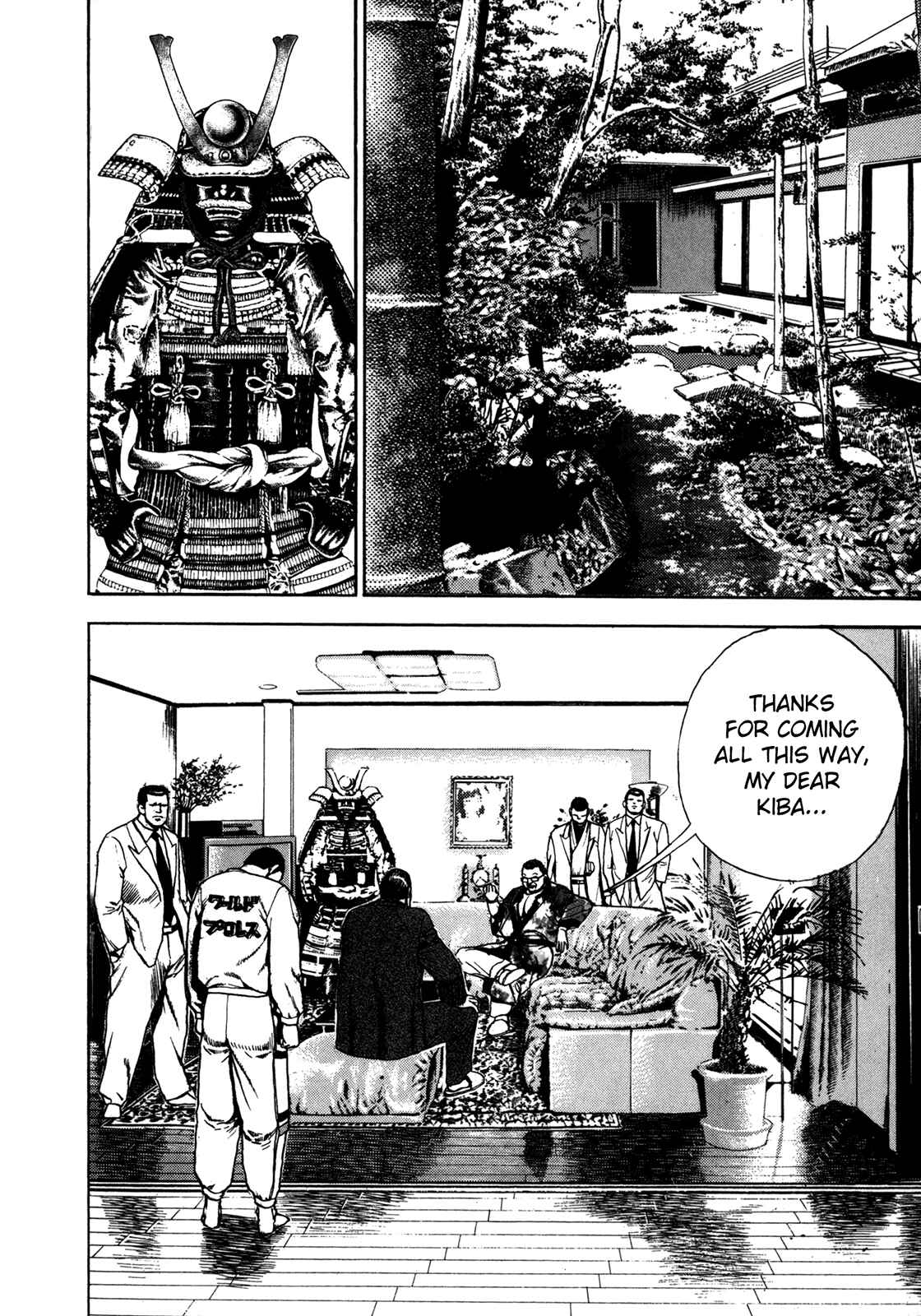 Page 12 Chapter 125 Koukou Tekken-den Tough