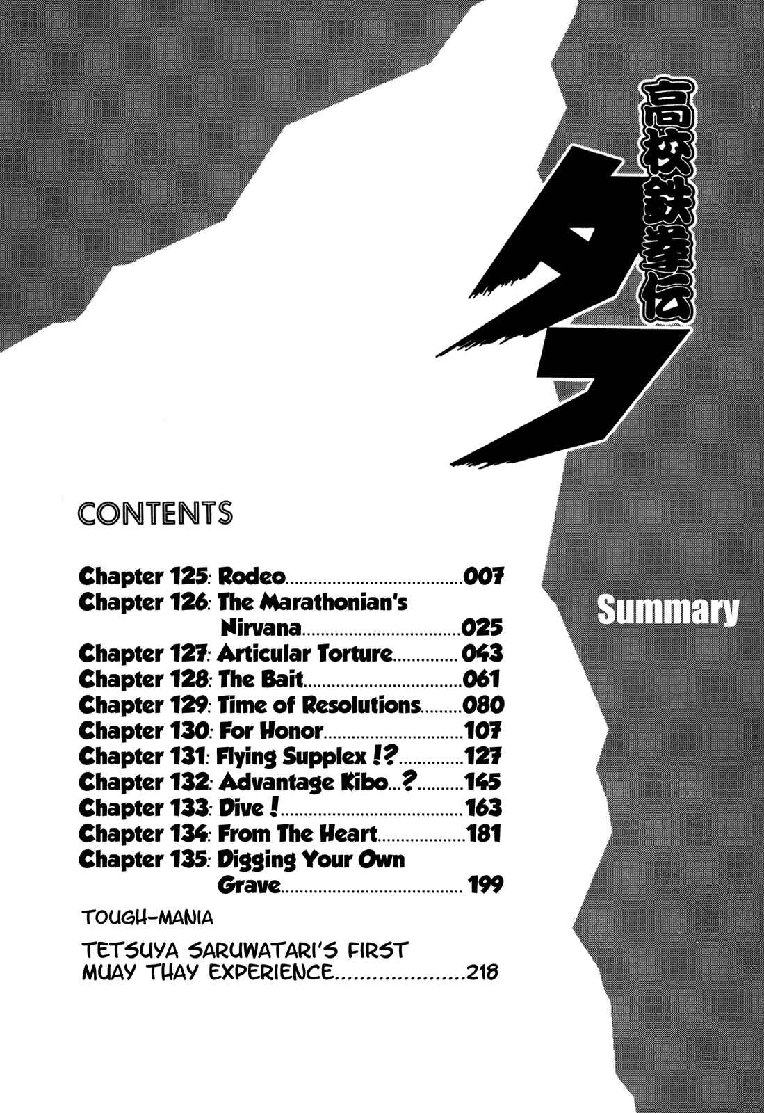 Page 6 Chapter 125 Koukou Tekken-den Tough